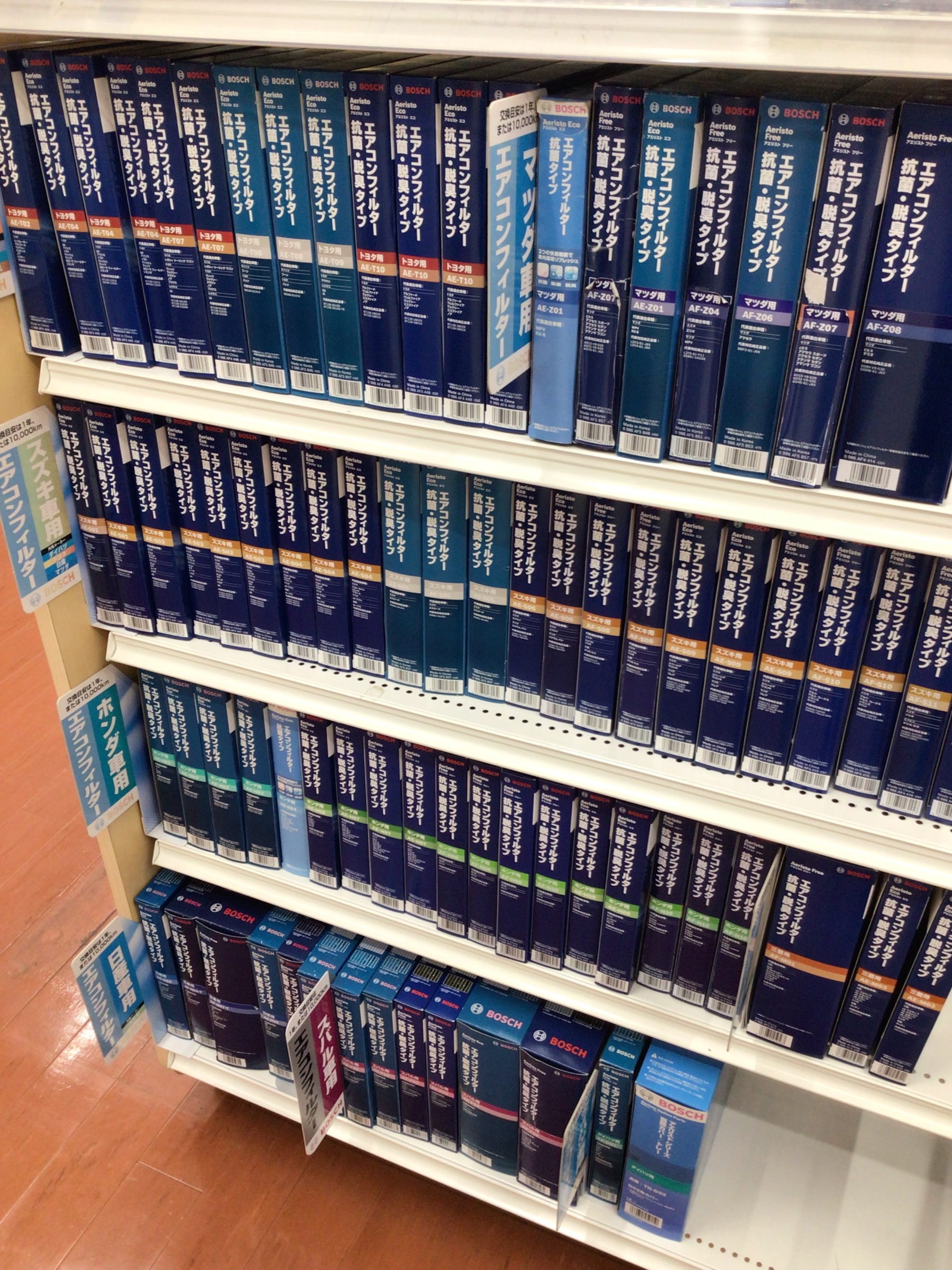 エアコンフィルター棚