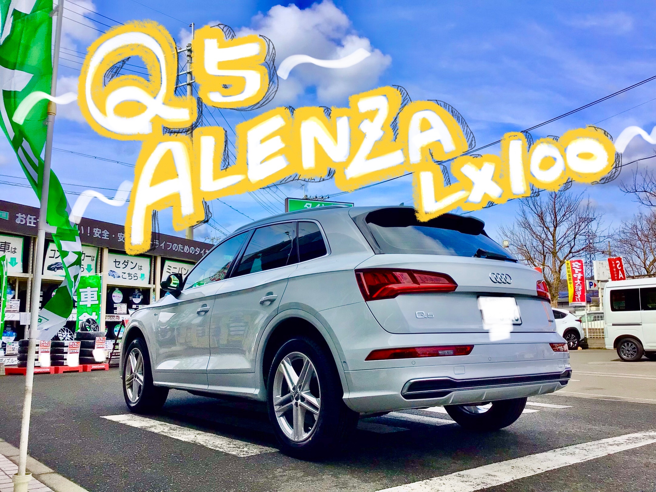 スタッフ撮影分