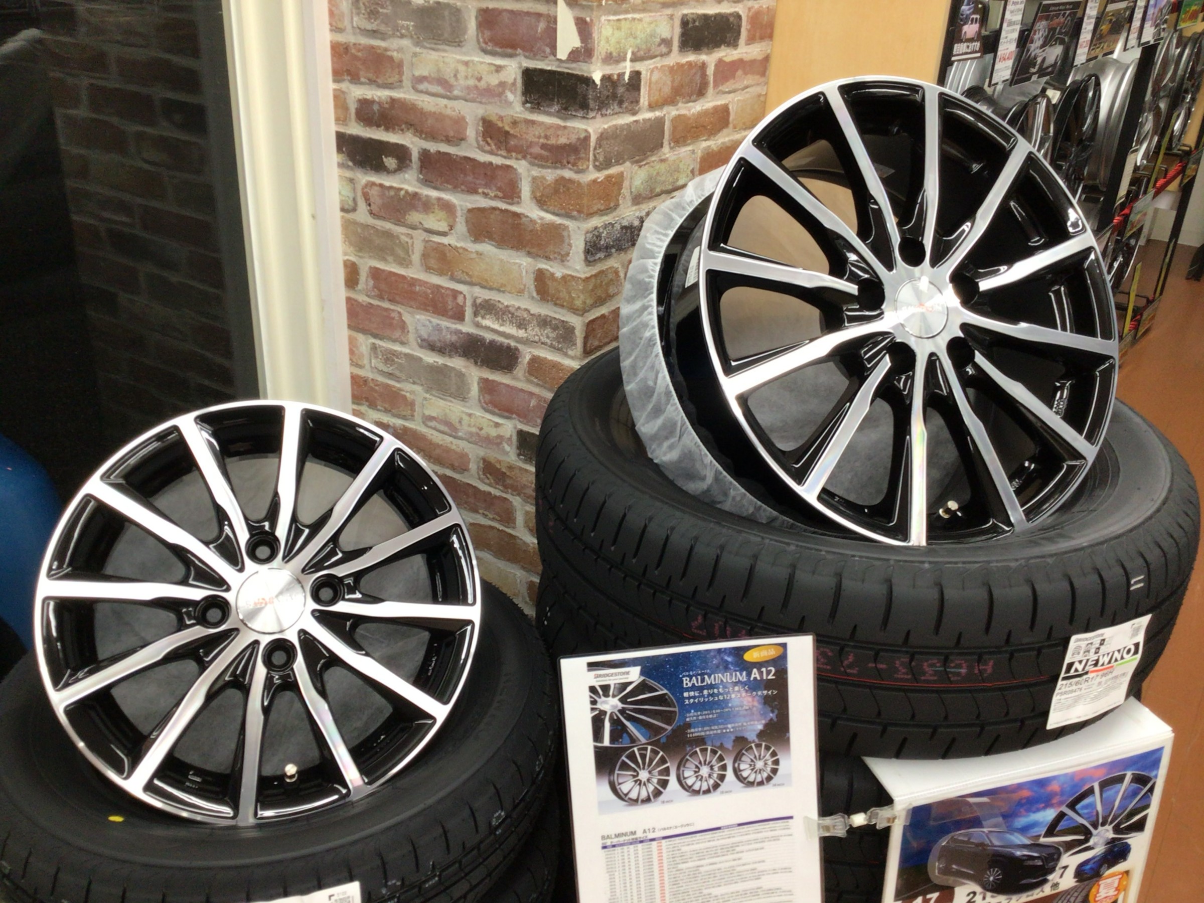 新商品アルミホイールのお知らせ | 店舗おススメ情報 | タイヤ館
