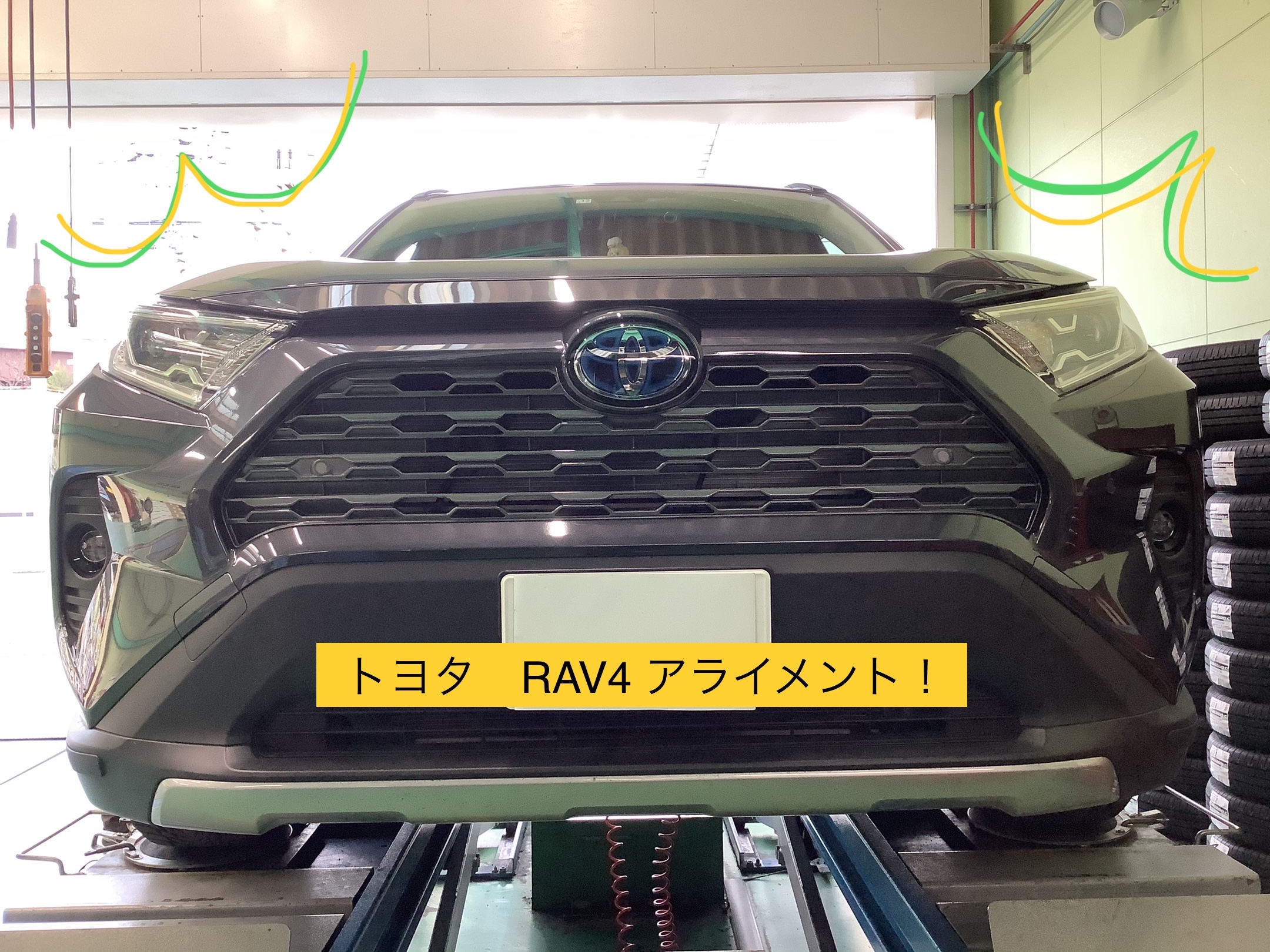 TOYOTA トヨタRAV4 アライメント調整