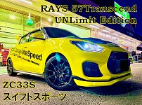zc33s てん Amazon | SecondStage スズキ スイフトスポーツ ZC33S スイフト