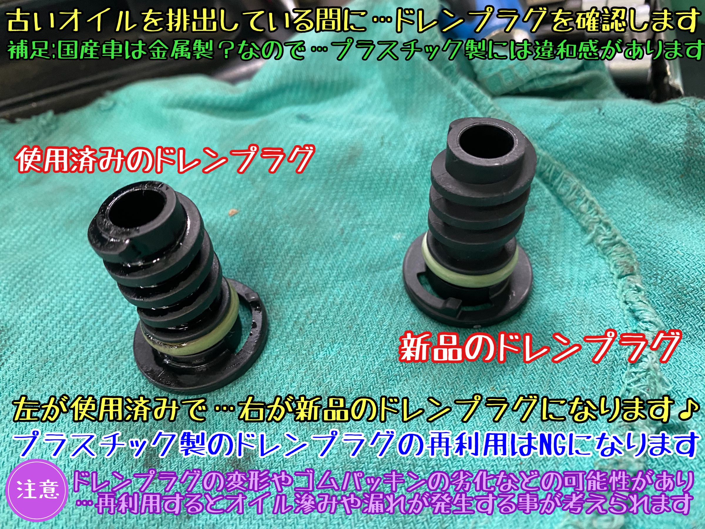 ブリヂストン　タイヤ館下松店　タイヤ交換　オイル交換　バッテリー交換　ワイパー交換　エアコンフィルター交換　アライメント調整　メルセデス･ベンツ　ベンツ　輸入車　下松市　周南市　徳山　柳井　熊毛　玖珂　光　モボックス