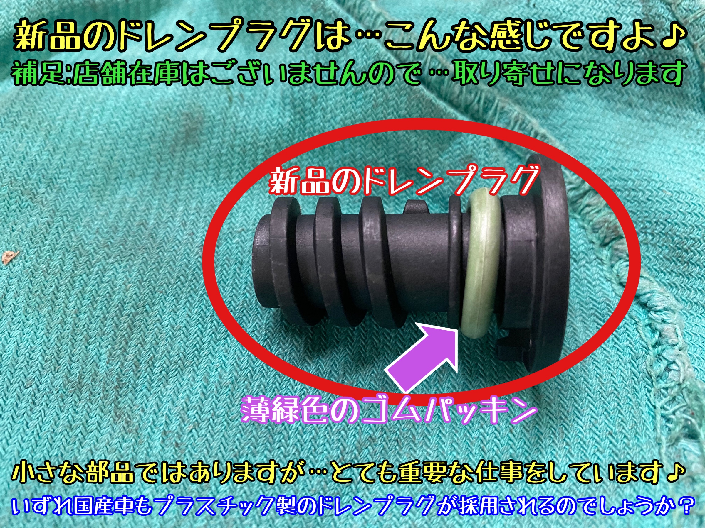 ブリヂストン　タイヤ館下松店　タイヤ交換　オイル交換　バッテリー交換　ワイパー交換　エアコンフィルター交換　アライメント調整　メルセデス･ベンツ　ベンツ　輸入車　下松市　周南市　徳山　柳井　熊毛　玖珂　光　モボックス