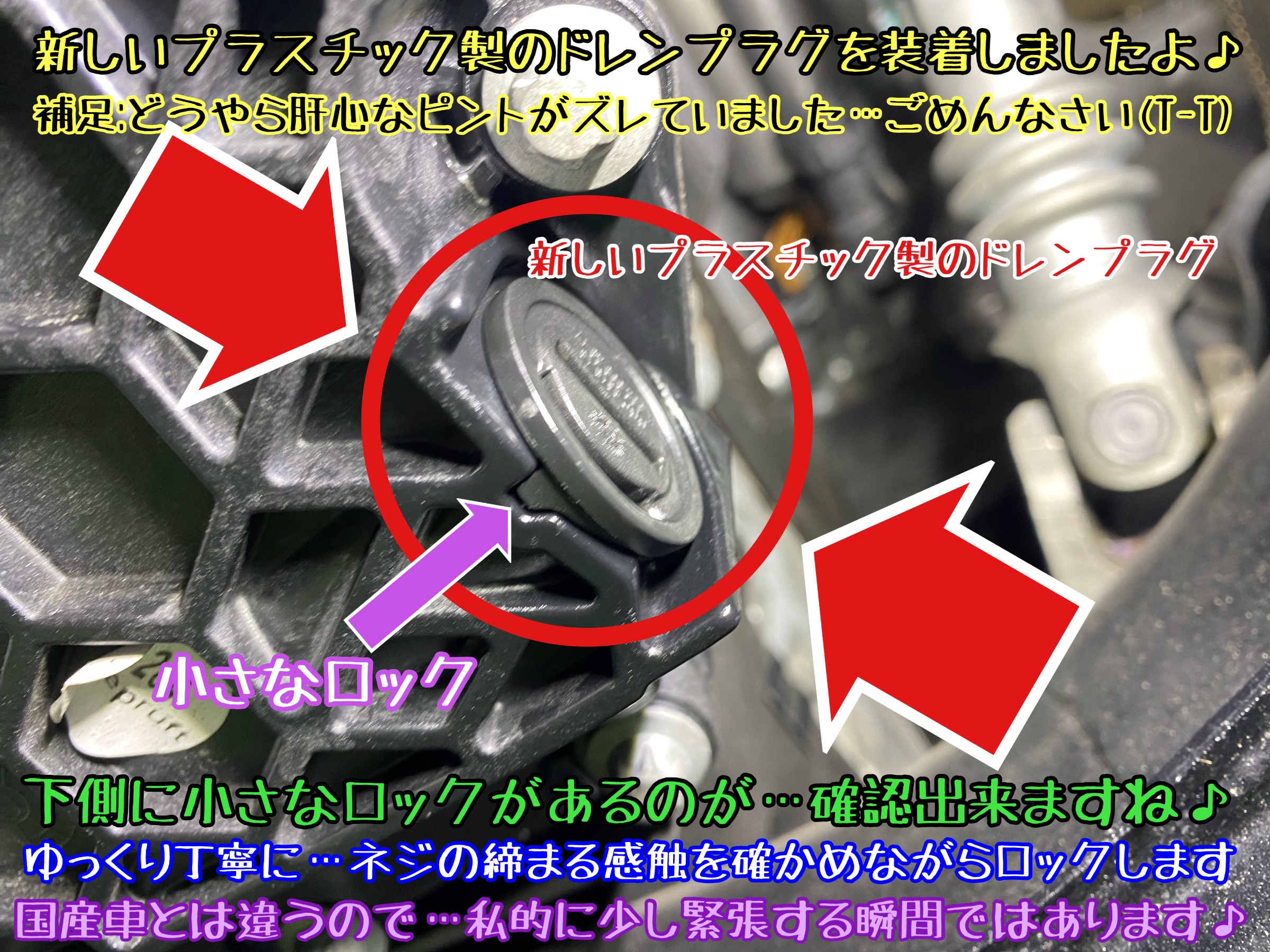 ブリヂストン　タイヤ館下松店　タイヤ交換　オイル交換　バッテリー交換　ワイパー交換　エアコンフィルター交換　アライメント調整　メルセデス･ベンツ　ベンツ　輸入車　下松市　周南市　徳山　柳井　熊毛　玖珂　光　モボックス