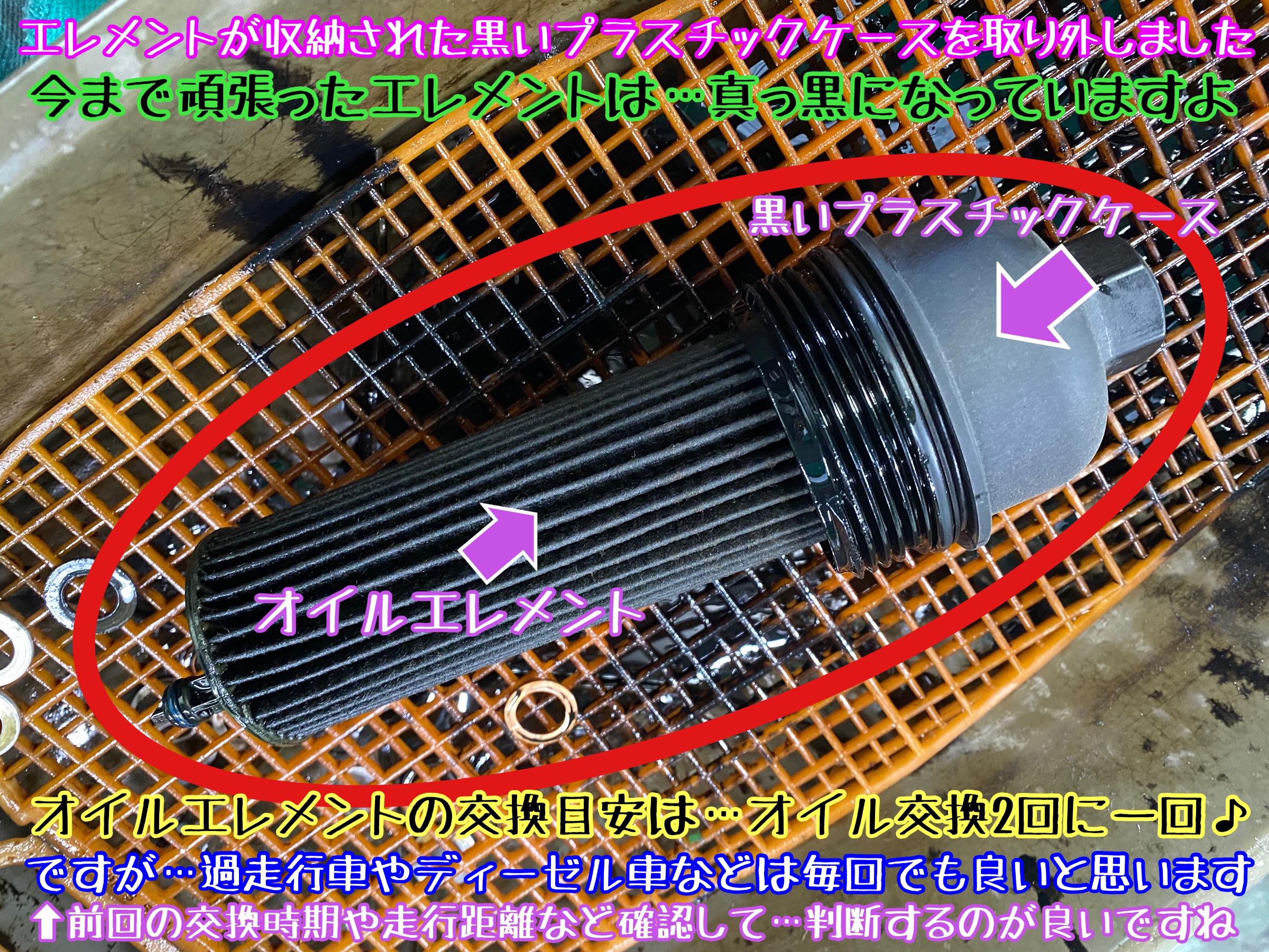 ブリヂストン　タイヤ館下松店　タイヤ交換　オイル交換　バッテリー交換　ワイパー交換　エアコンフィルター交換　アライメント調整　メルセデス･ベンツ　ベンツ　輸入車　下松市　周南市　徳山　柳井　熊毛　玖珂　光　モボックス