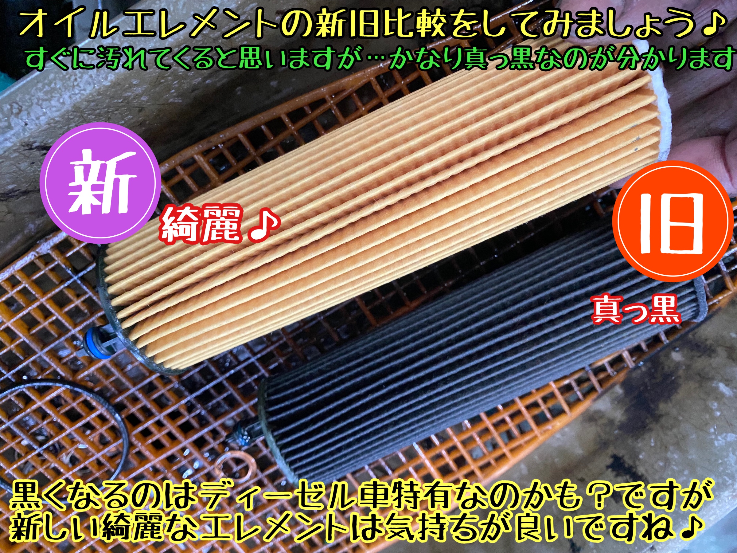 ブリヂストン　タイヤ館下松店　タイヤ交換　オイル交換　バッテリー交換　ワイパー交換　エアコンフィルター交換　アライメント調整　メルセデス･ベンツ　ベンツ　輸入車　下松市　周南市　徳山　柳井　熊毛　玖珂　光　モボックス