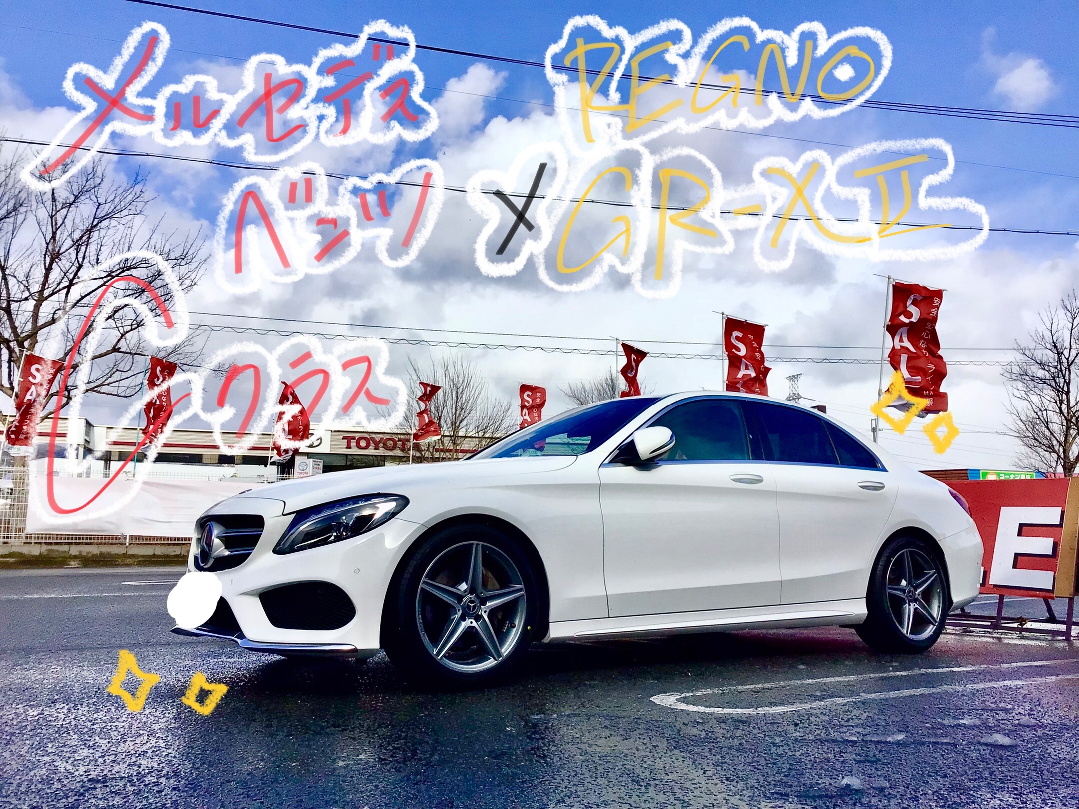 スタッフ撮影分