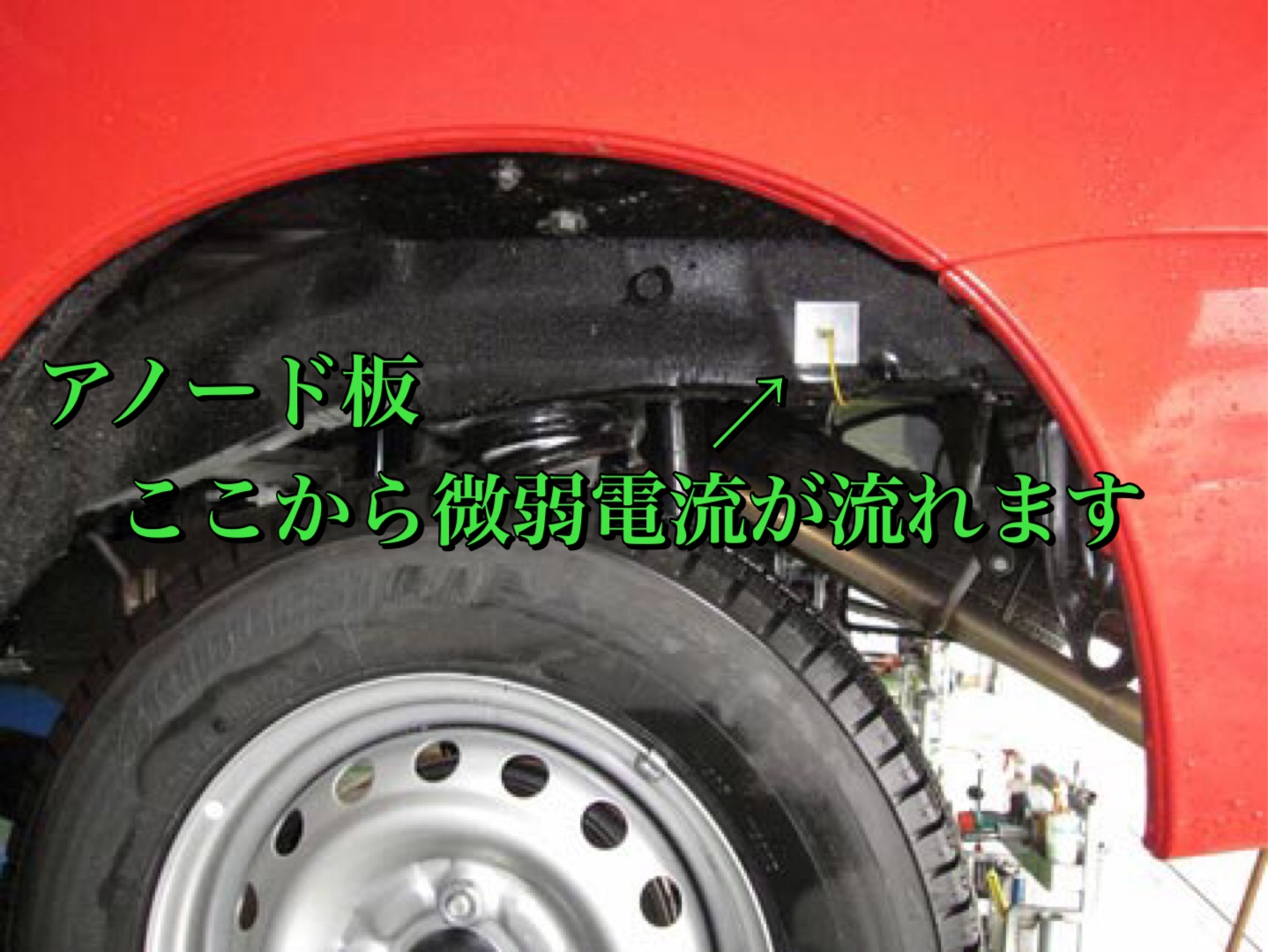 非常に高い品質 車用 電子防錆装置 ラストイベーダーー