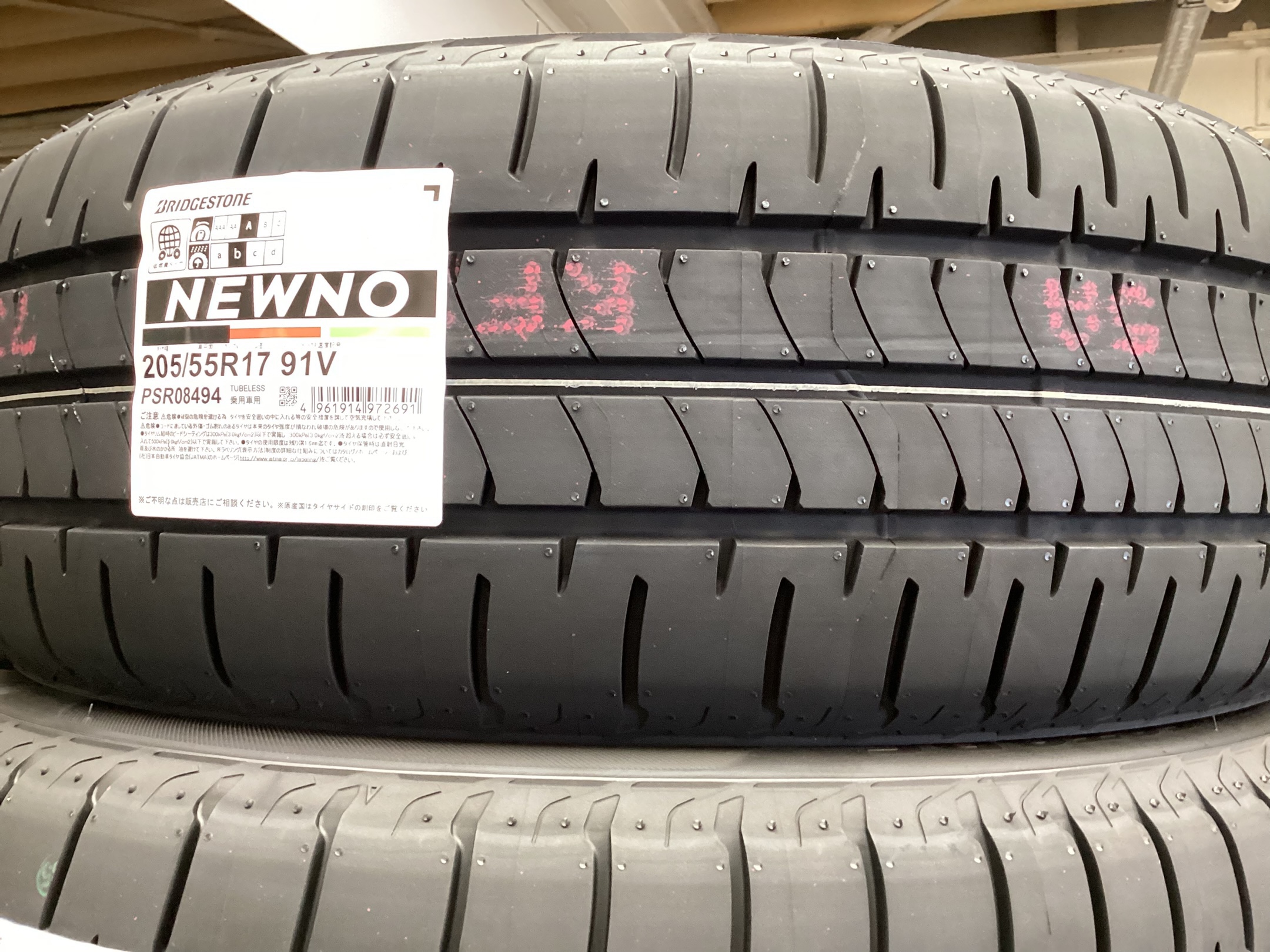 [BRIDGESTONE]ニュースクル(W型)22吋 実用車 BRIDGESTONE]ニュースクル(W型)22吋 実用車