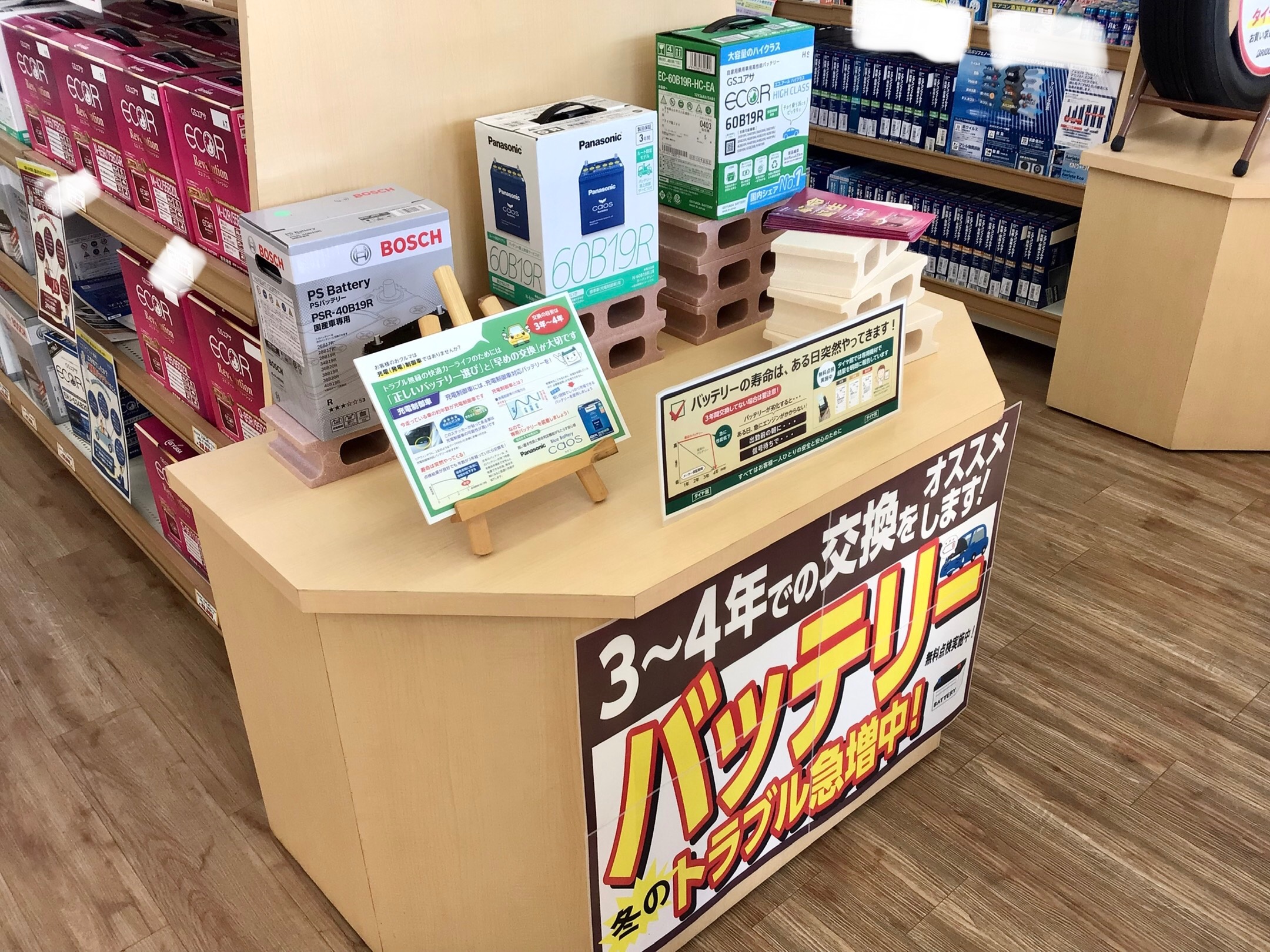 スタッフが撮影した画像です