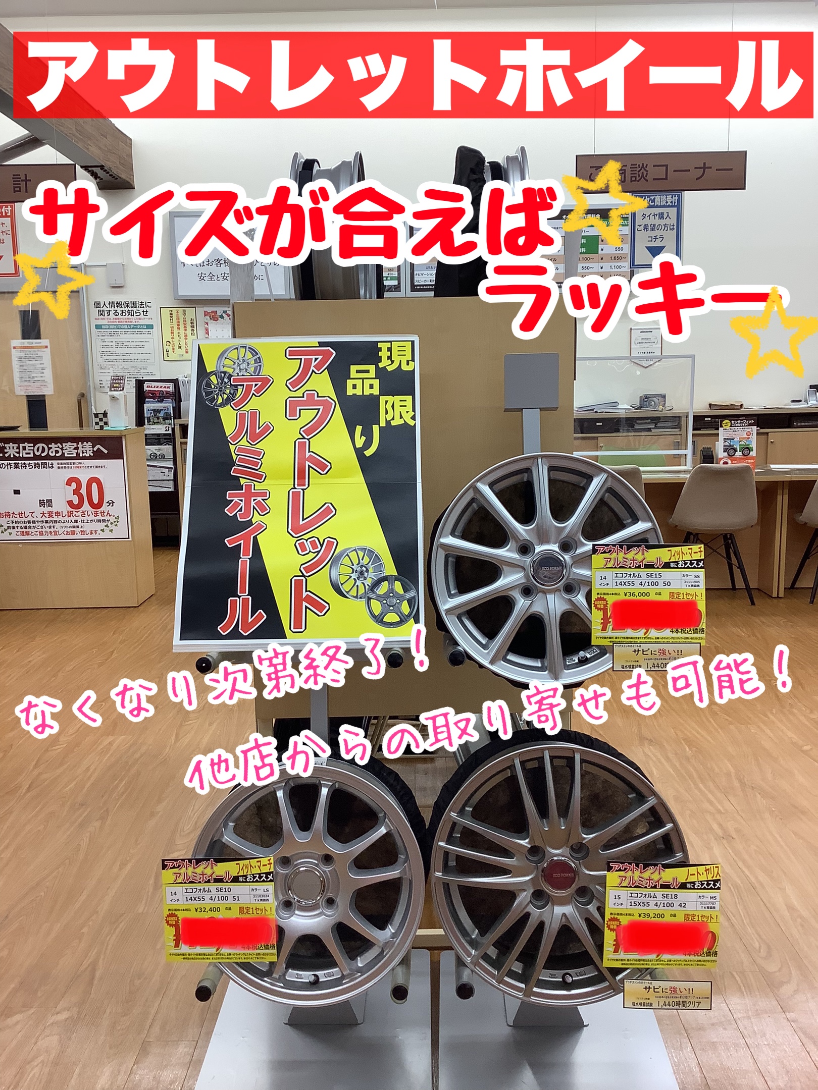 スタッフが撮影加工
