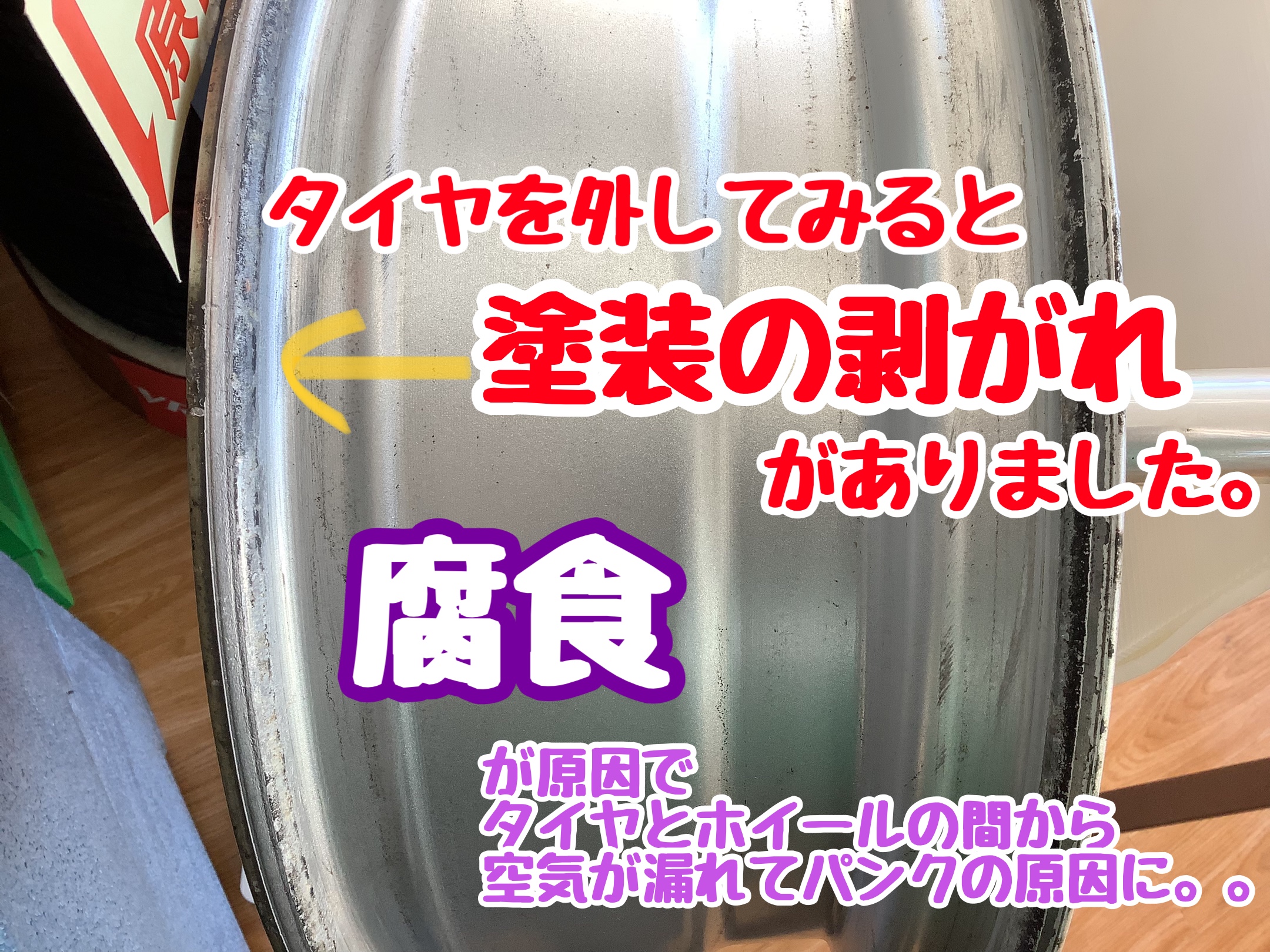 スタッフが撮影加工