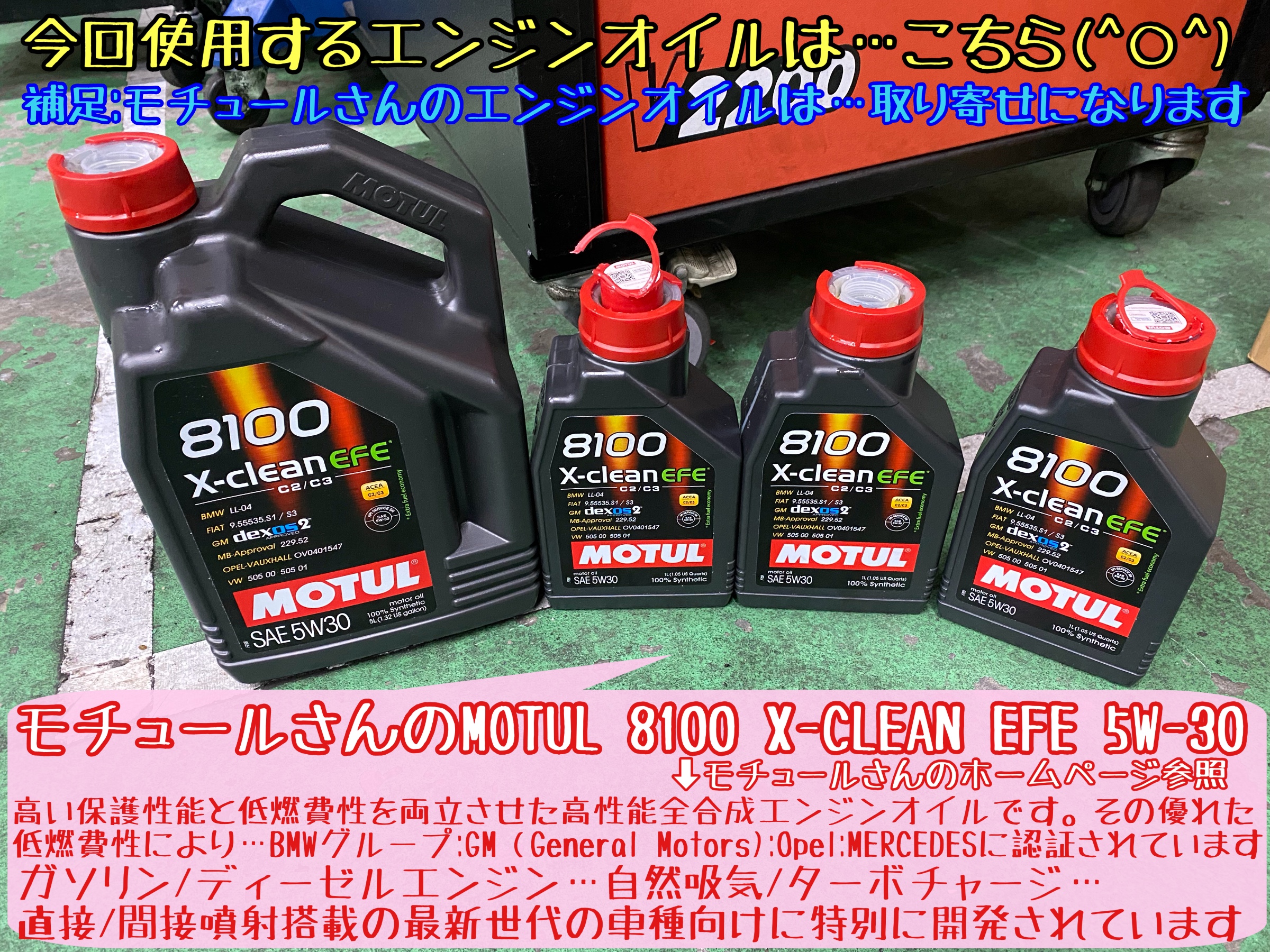 ブリヂストン　タイヤ館下松店　タイヤ交換　オイル交換　バッテリー交換　ワイパー交換　エアコンフィルター交換　アライメント調整　メルセデス･ベンツ　ベンツ　輸入車　下松市　周南市　徳山　柳井　熊毛　玖珂　光　モボックス
