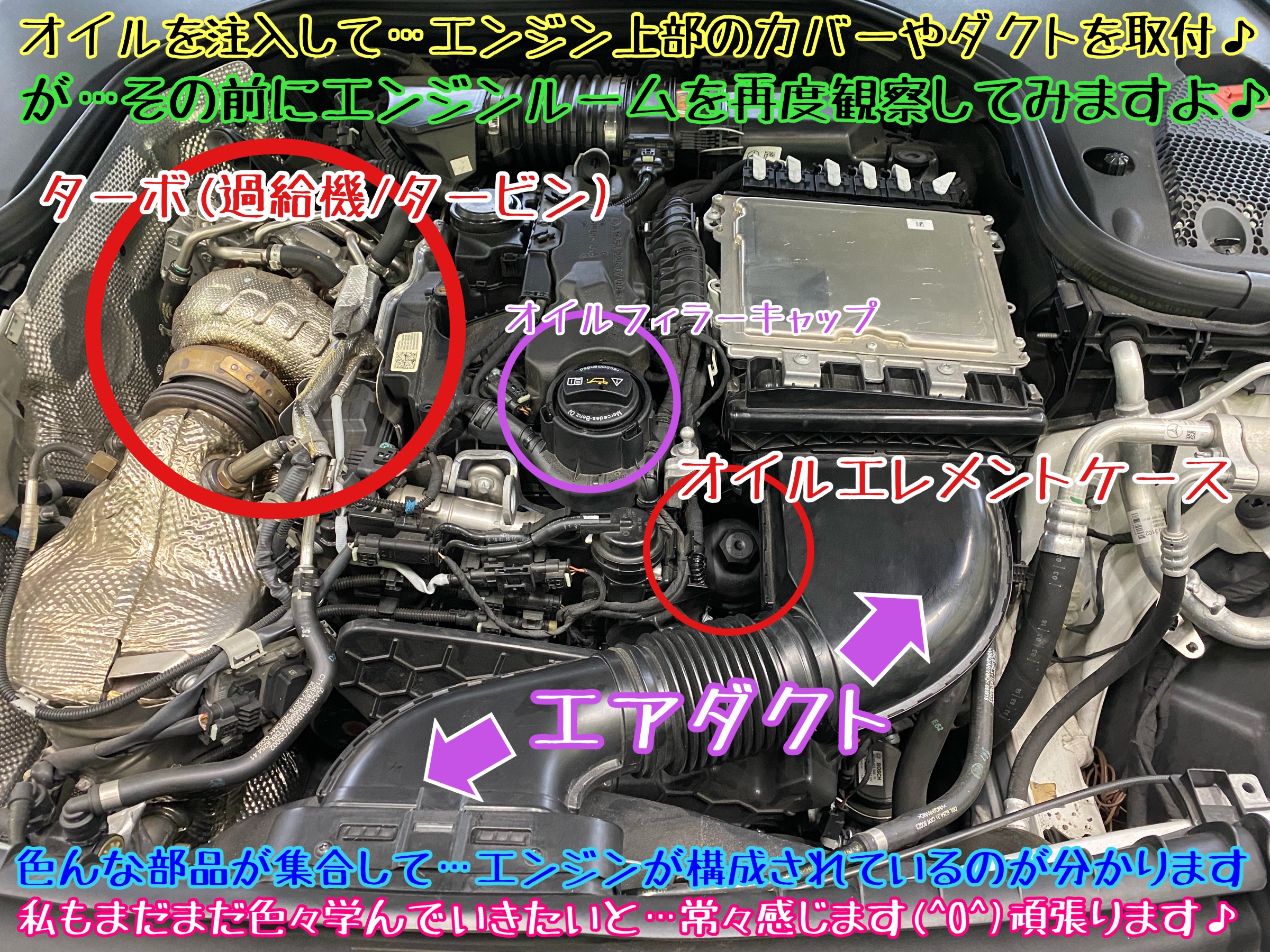 ブリヂストン　タイヤ館下松店　タイヤ交換　オイル交換　バッテリー交換　ワイパー交換　エアコンフィルター交換　アライメント調整　メルセデス･ベンツ　ベンツ　輸入車　下松市　周南市　徳山　柳井　熊毛　玖珂　光　モボックス