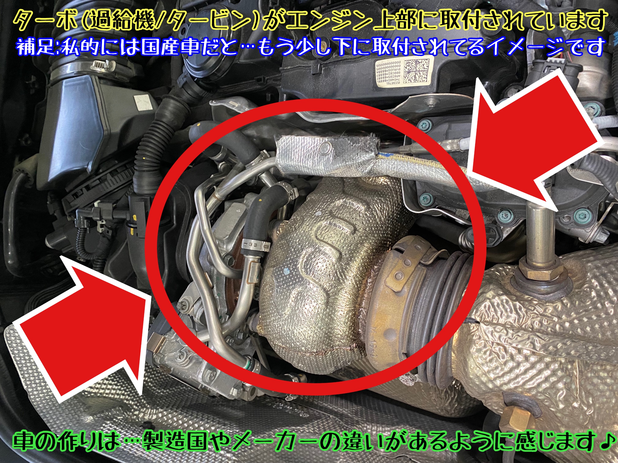 ブリヂストン　タイヤ館下松店　タイヤ交換　オイル交換　バッテリー交換　ワイパー交換　エアコンフィルター交換　アライメント調整　メルセデス･ベンツ　ベンツ　輸入車　下松市　周南市　徳山　柳井　熊毛　玖珂　光　モボックス