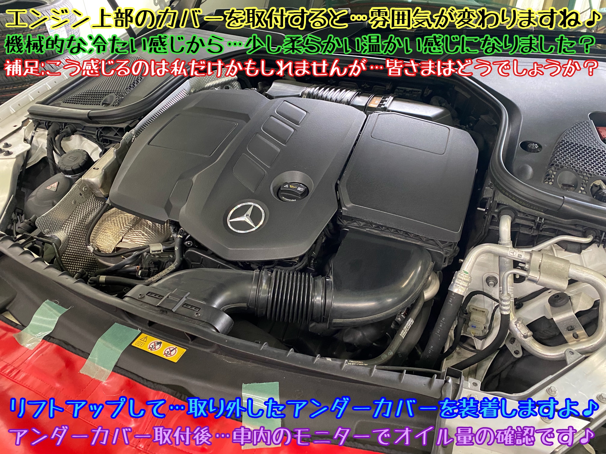 ブリヂストン　タイヤ館下松店　タイヤ交換　オイル交換　バッテリー交換　ワイパー交換　エアコンフィルター交換　アライメント調整　メルセデス･ベンツ　ベンツ　輸入車　下松市　周南市　徳山　柳井　熊毛　玖珂　光　モボックス