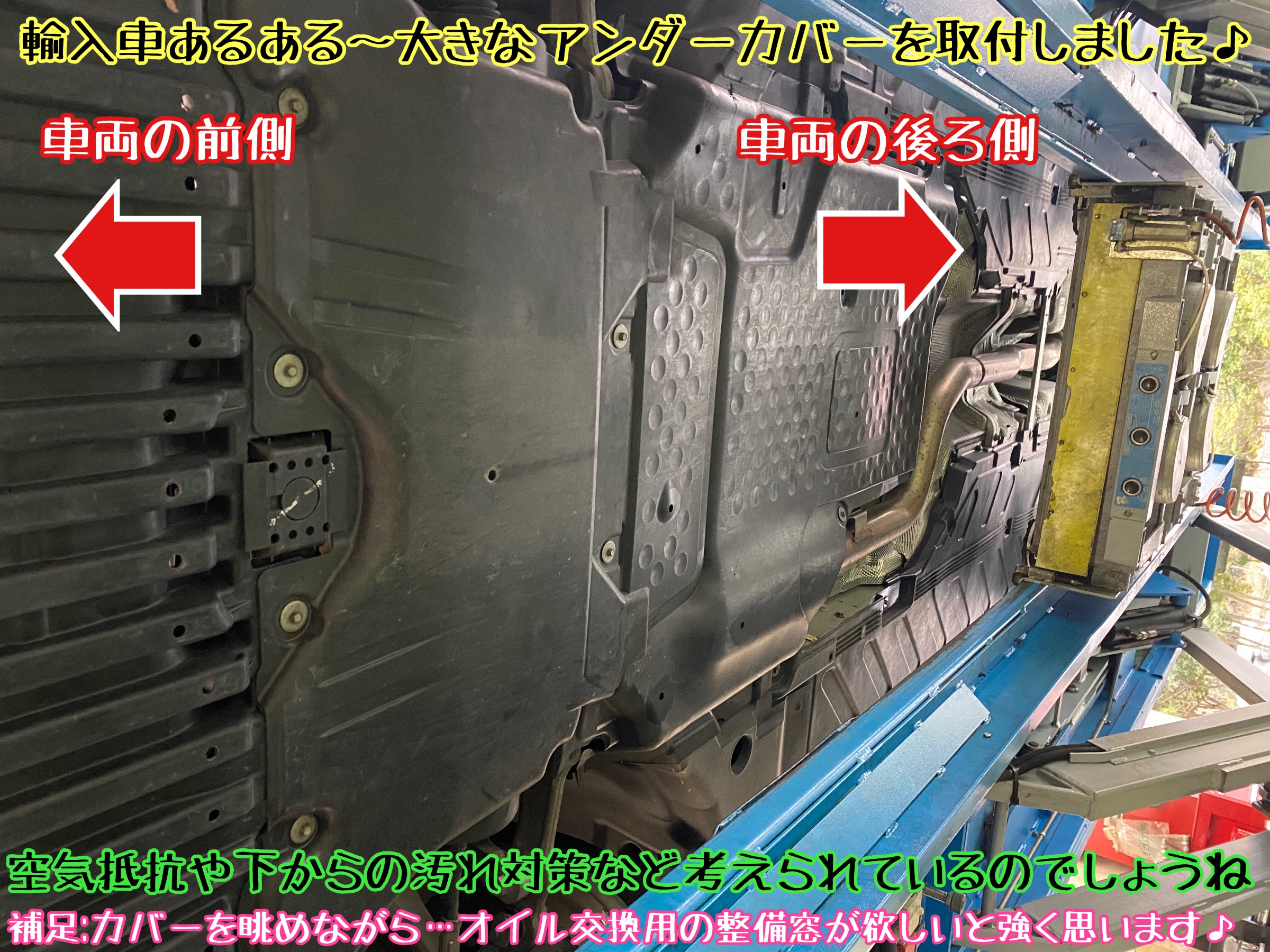 ブリヂストン　タイヤ館下松店　タイヤ交換　オイル交換　バッテリー交換　ワイパー交換　エアコンフィルター交換　アライメント調整　メルセデス･ベンツ　ベンツ　輸入車　下松市　周南市　徳山　柳井　熊毛　玖珂　光　モボックス