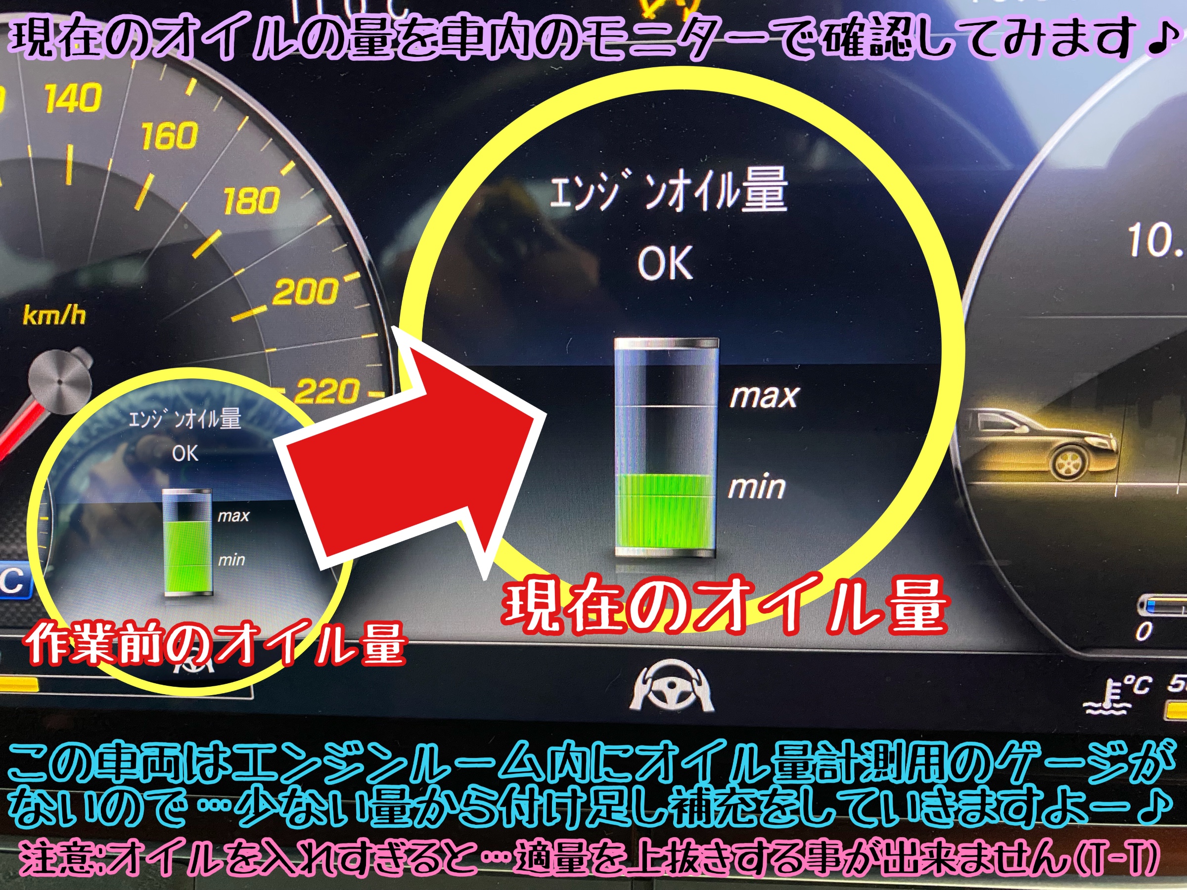 ブリヂストン　タイヤ館下松店　タイヤ交換　オイル交換　バッテリー交換　ワイパー交換　エアコンフィルター交換　アライメント調整　メルセデス･ベンツ　ベンツ　輸入車　下松市　周南市　徳山　柳井　熊毛　玖珂　光　モボックス