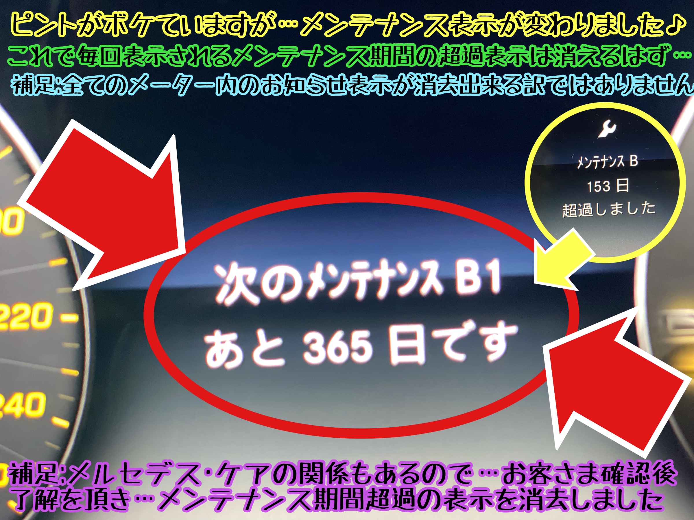 ブリヂストン　タイヤ館下松店　タイヤ交換　オイル交換　バッテリー交換　ワイパー交換　エアコンフィルター交換　アライメント調整　メルセデス･ベンツ　ベンツ　輸入車　下松市　周南市　徳山　柳井　熊毛　玖珂　光　モボックス