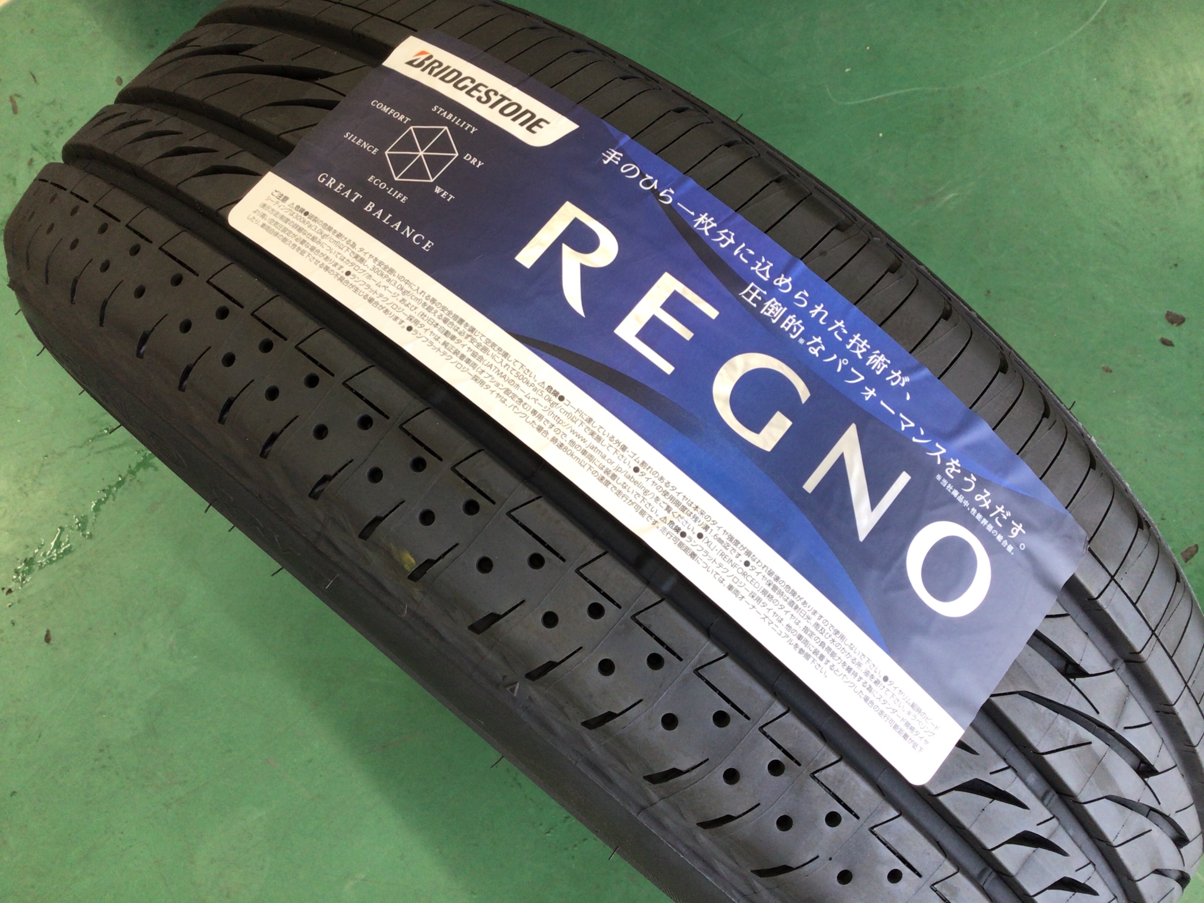 タイヤ交換作業（ブリヂストン REGNO GRVⅡ） トヨタ・ヴォクシー