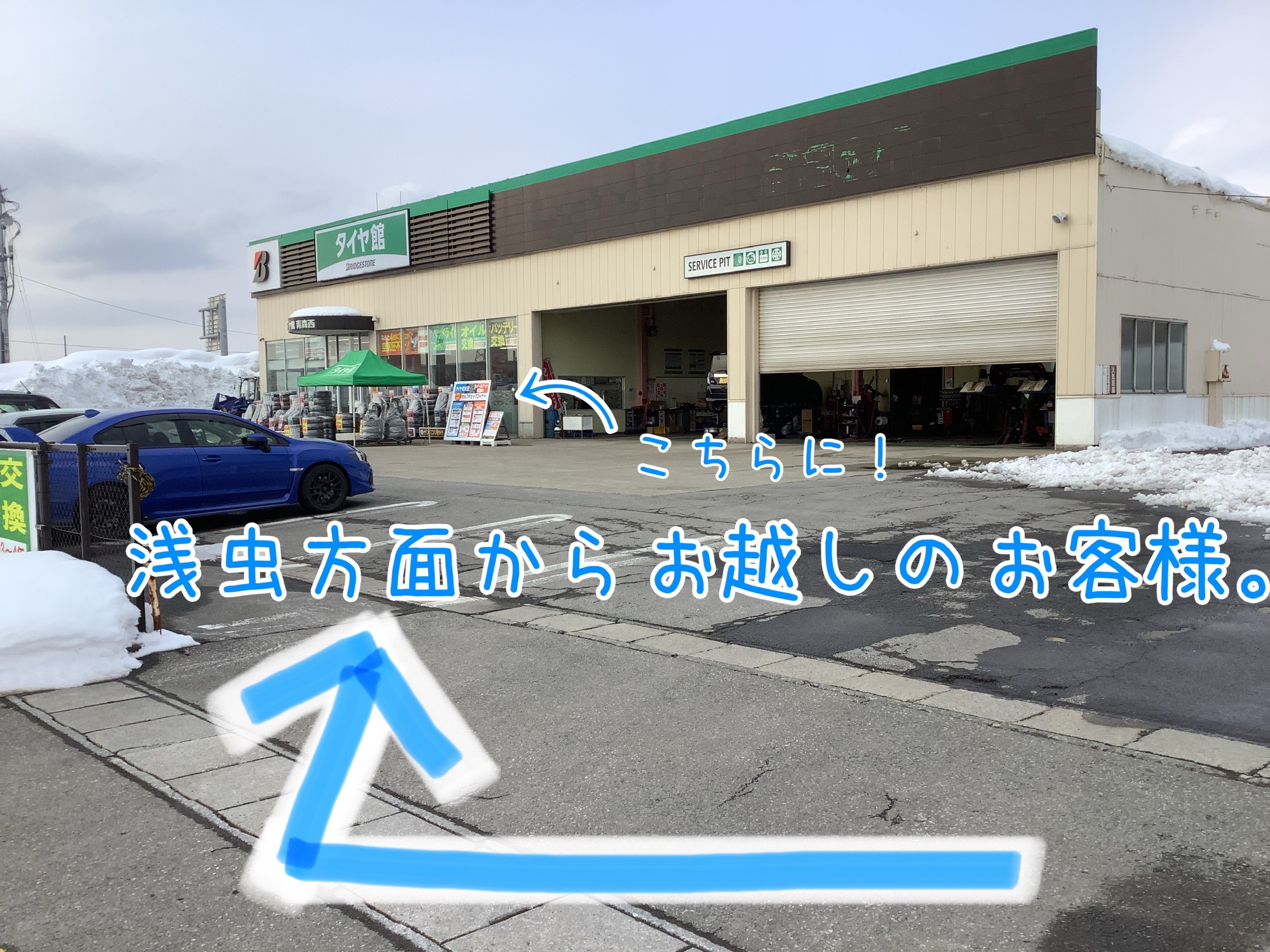 スタッフが撮影加工