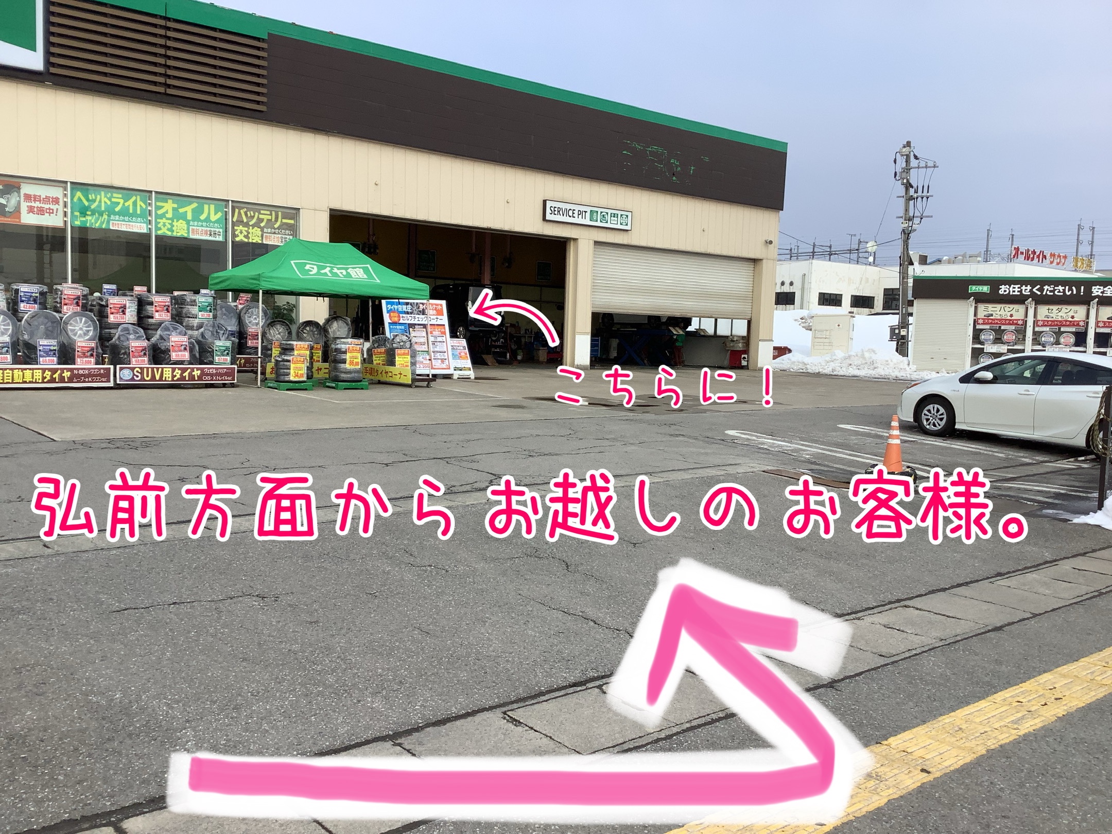 スタッフが撮影加工
