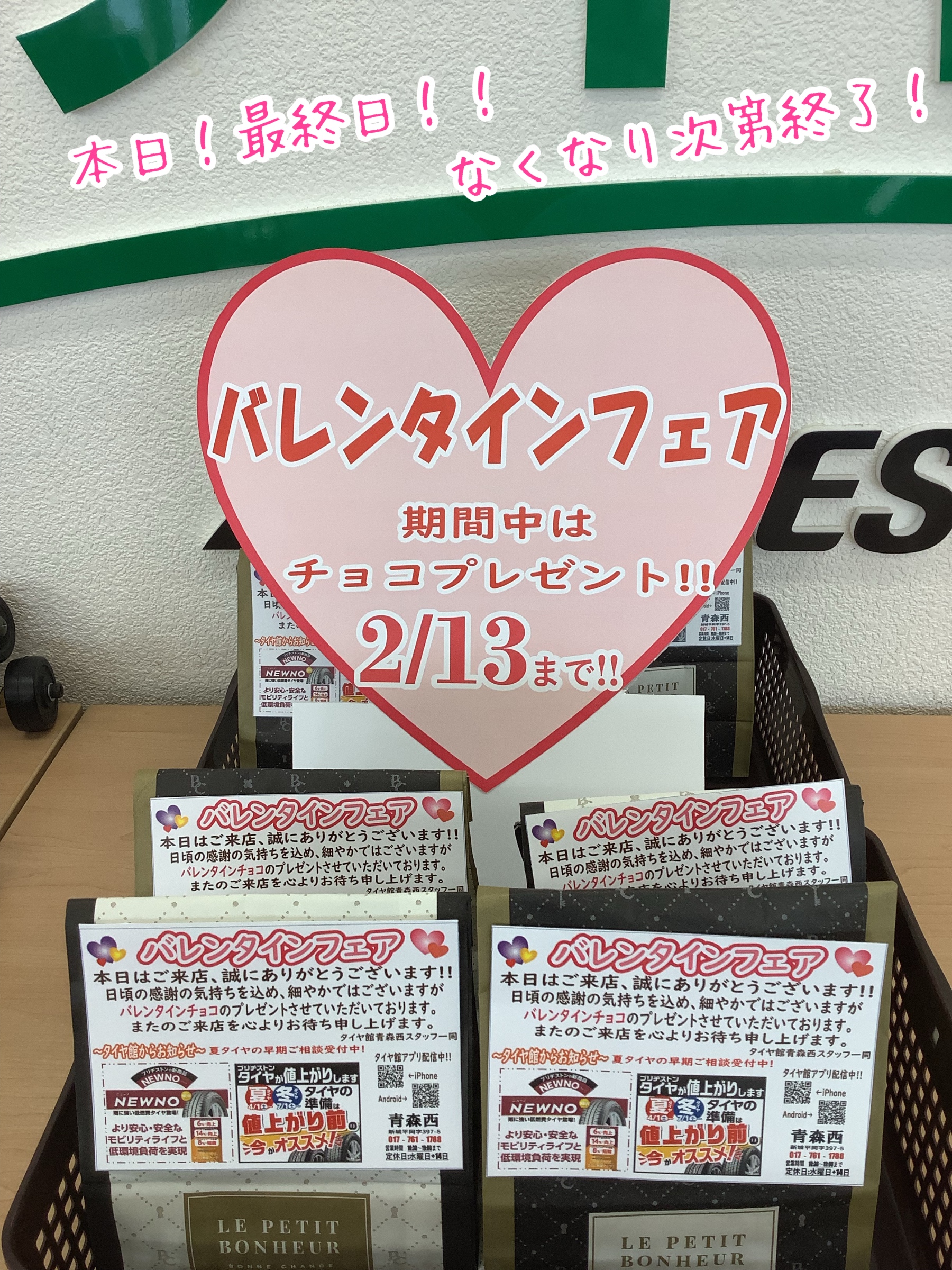 スタッフが撮影加工