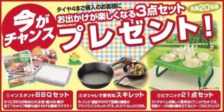 フレックスから頂いた画像です