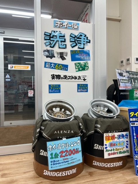 スタッフ作成のPOPです