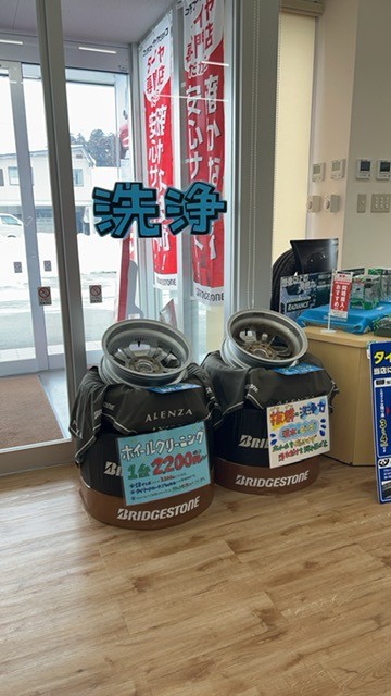 スタッフ作成です