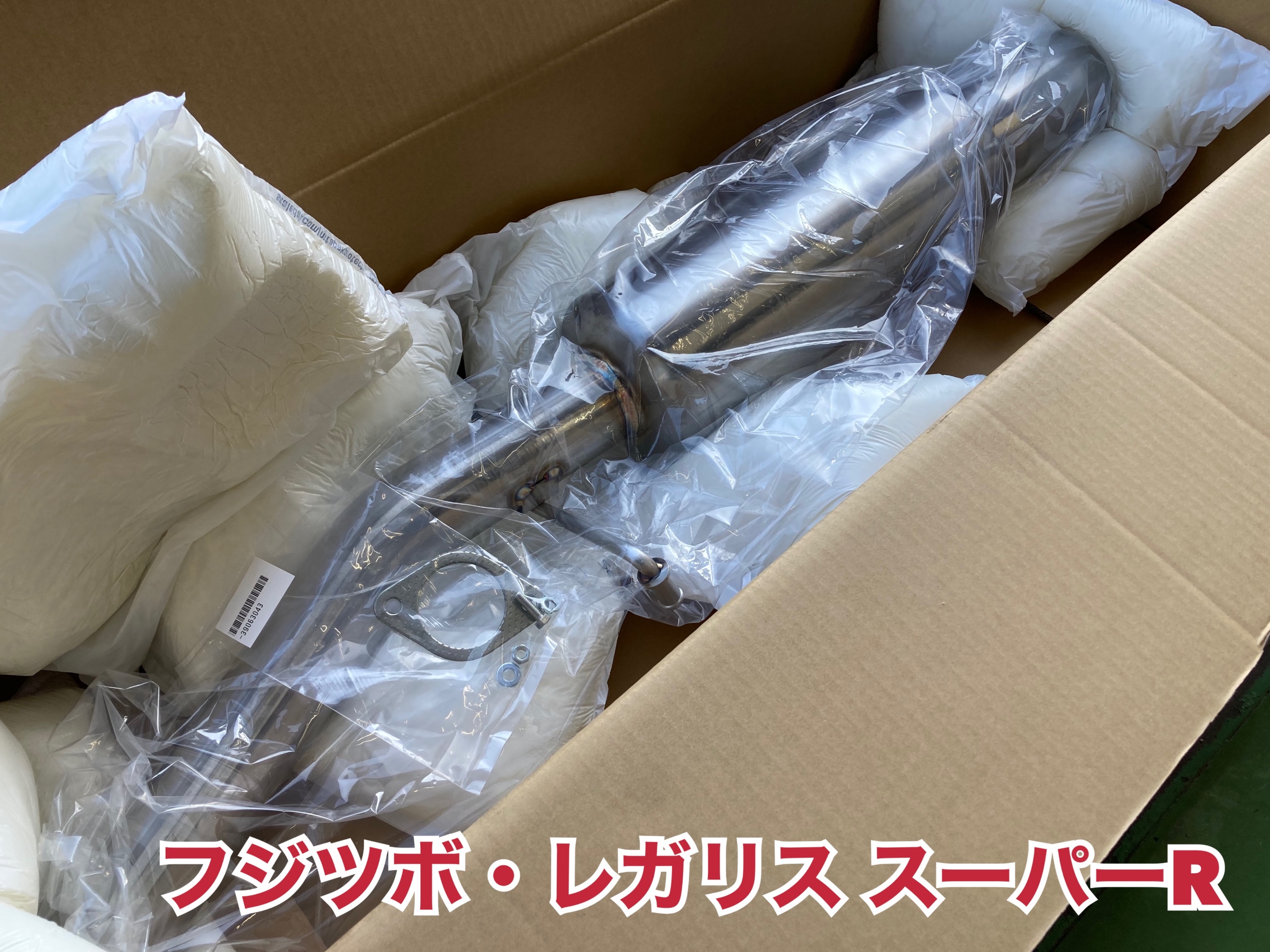 インプレッサGDAGDBフジツボレガリススーパーR インプレッサGDAGDBフジツボレガリススーパーR インプレッサWRX