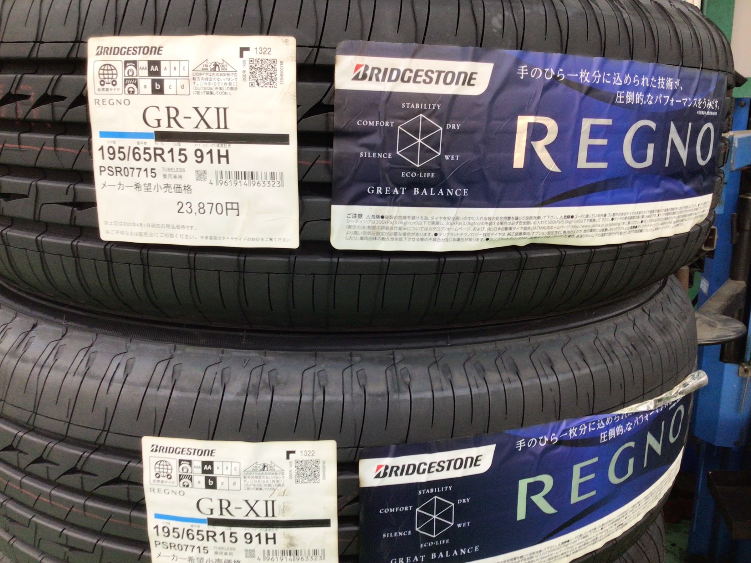 ②195/65R15 スバル純正 夏タイヤ 2022年使用始め 1本 リピーター絶賛 