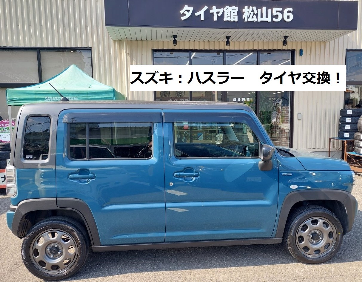 ☆スズキ：ハスラー タイヤ交換しましたっっっ☆ | スズキ ハスラー