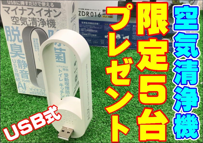 景品写真です。