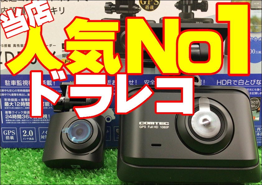 商品写真です。