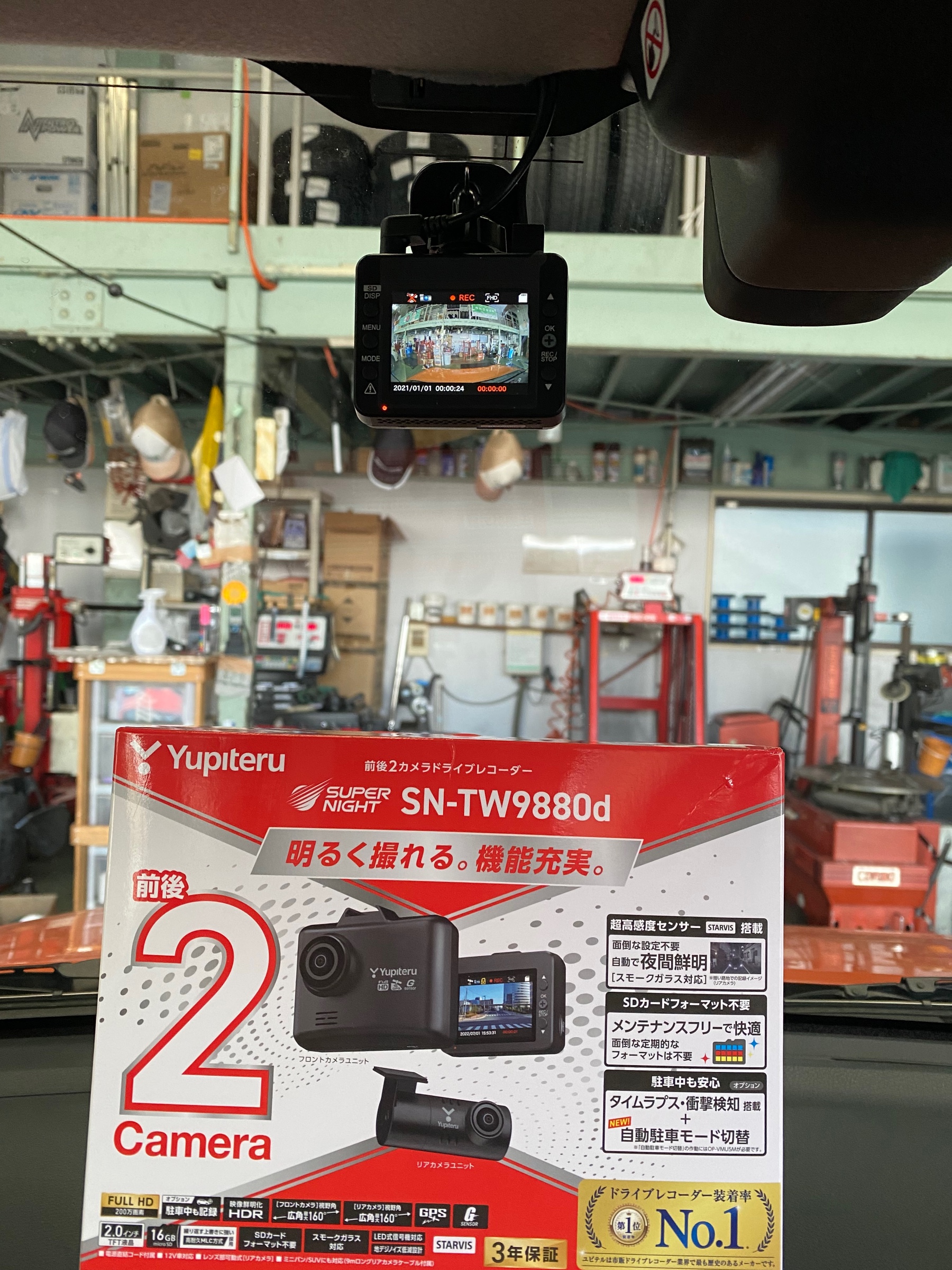 yupitriuドライブレコーダー SN-TW9880ｄ | スタッフ日記 | タイヤ館