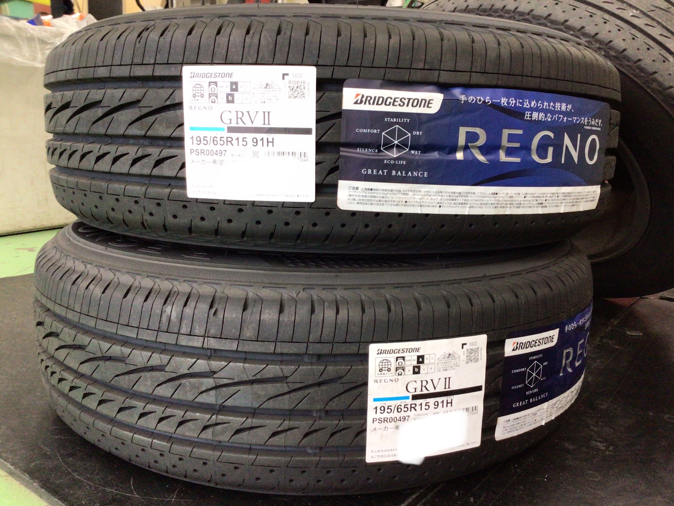 スタッフ撮影分