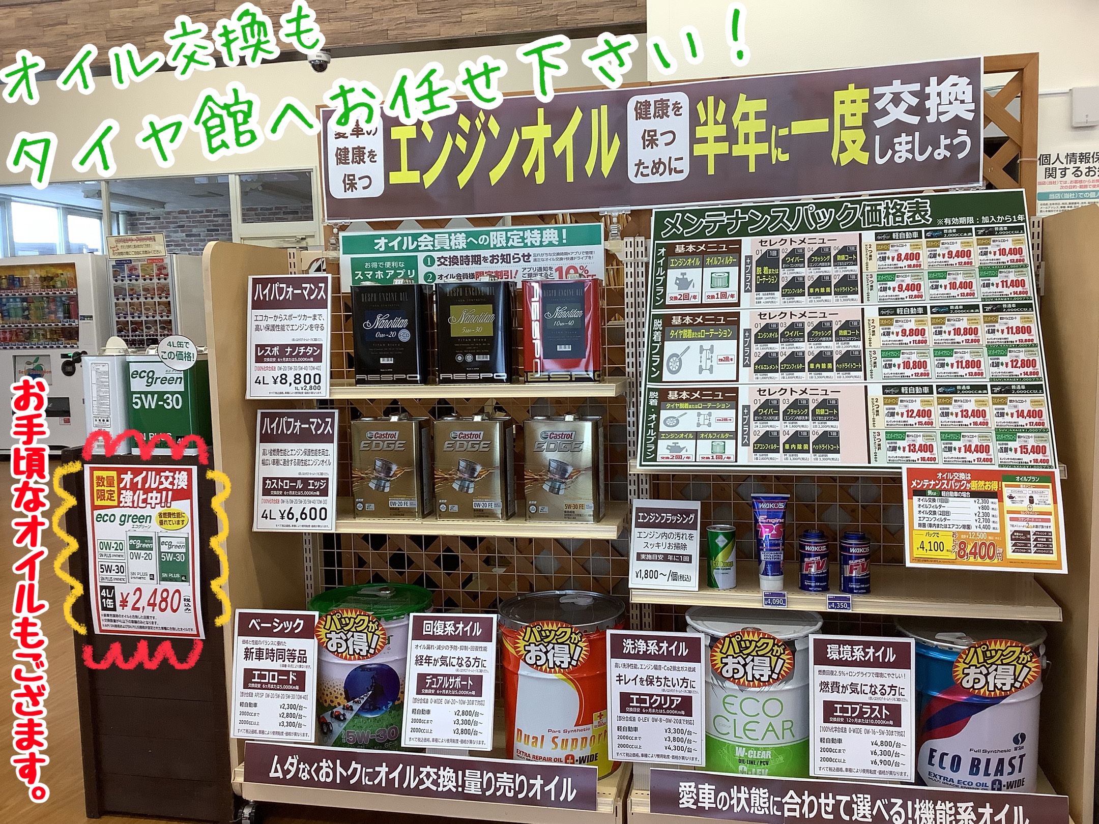 スタッフが撮影加工