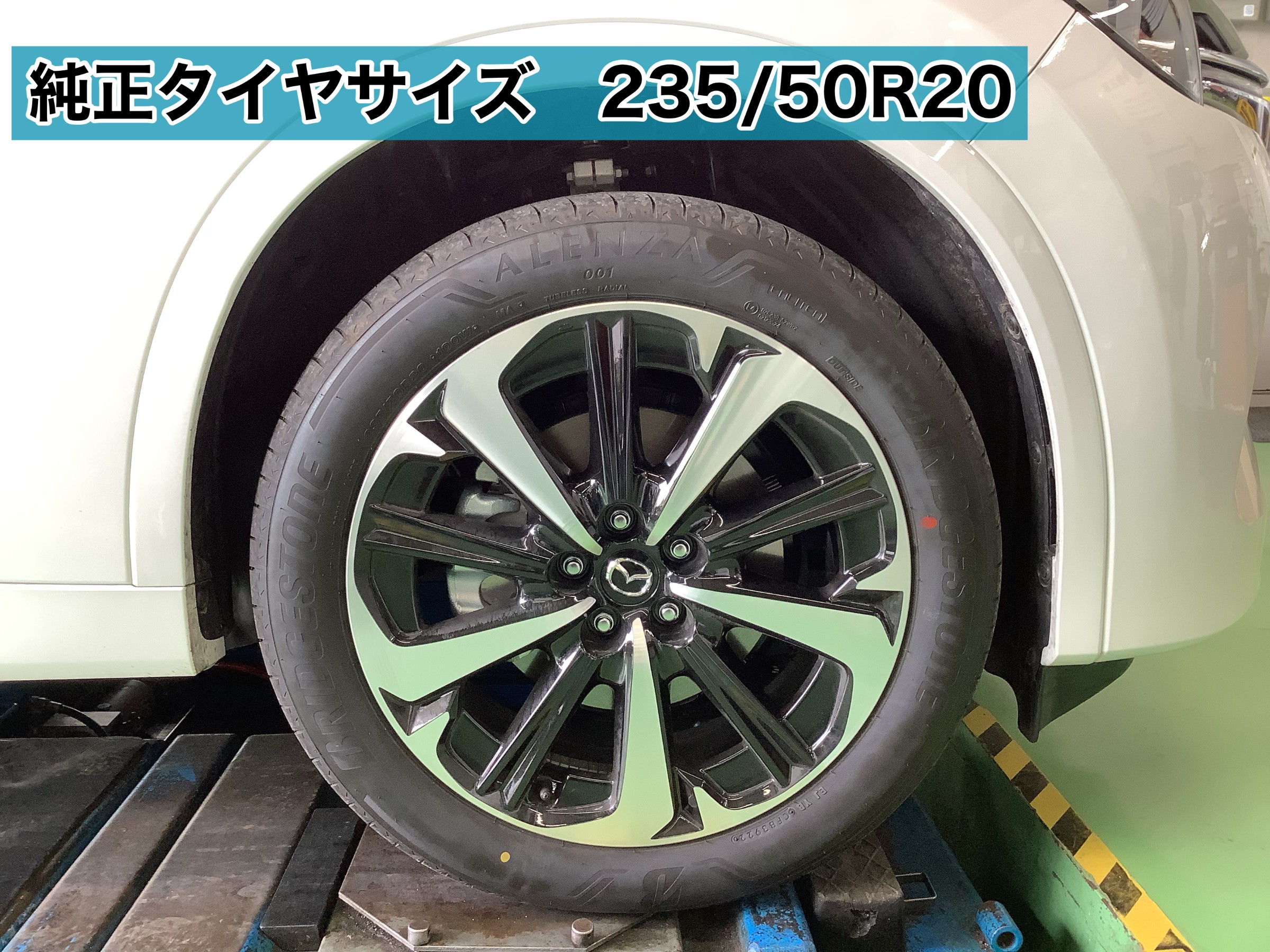 SUV】MAZDA CX-60 スタッドレスタイヤ取付 | 店舗おススメ情報