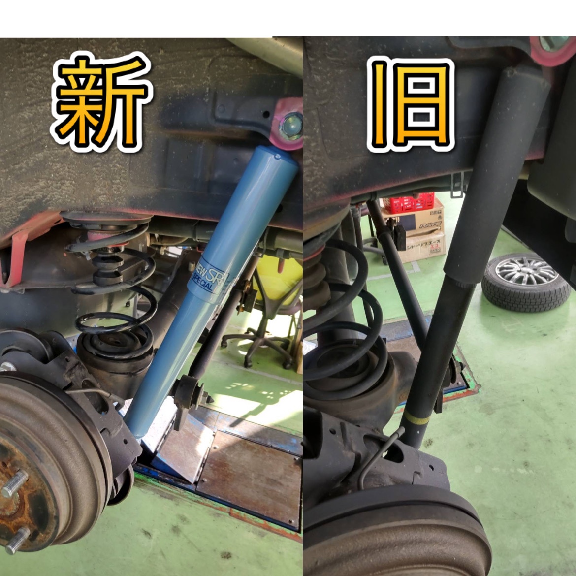動画あり!!】タイヤ館‼ ハスラー MR31S 足回り交換 | 店舗お