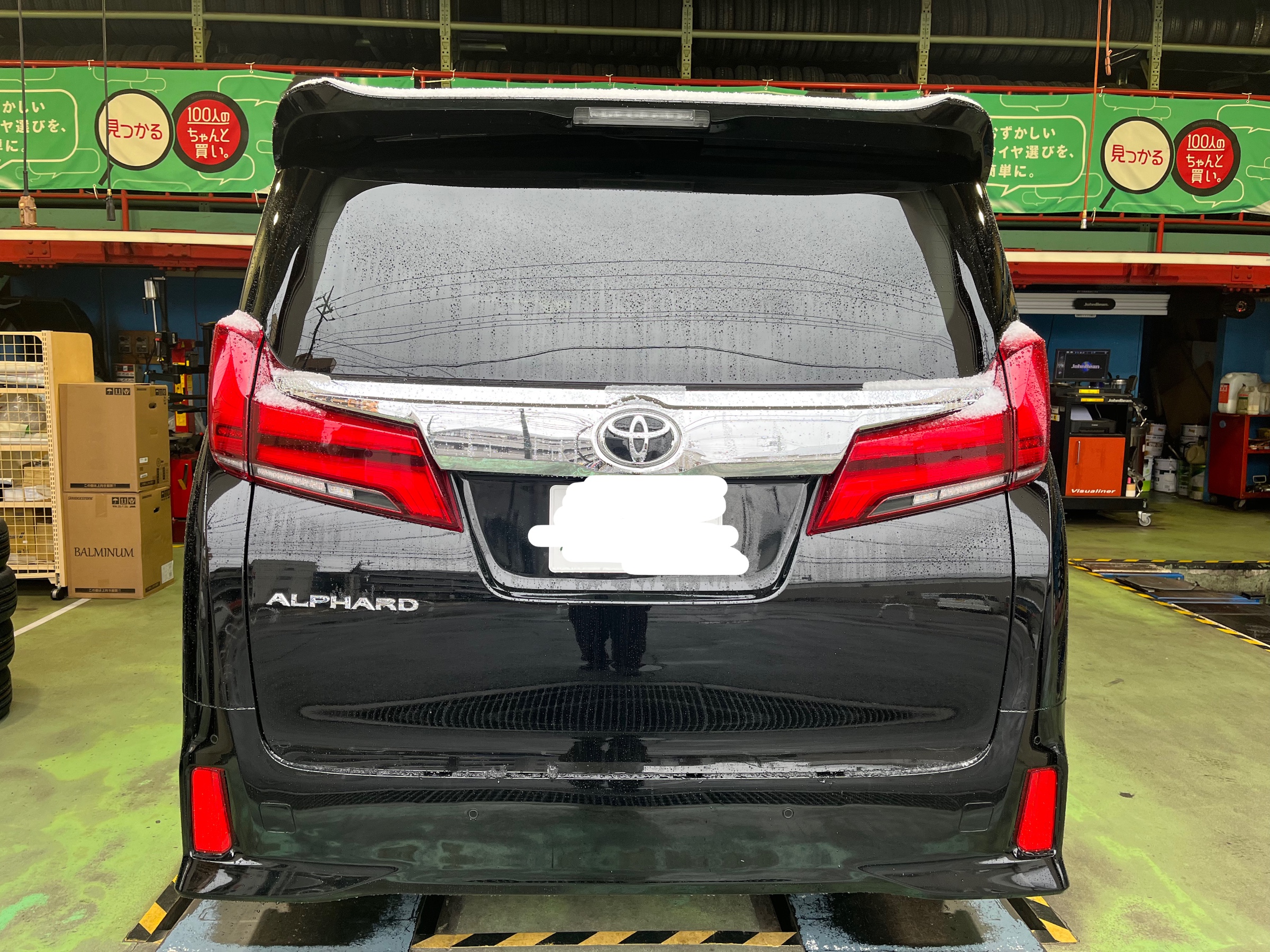 30系アルファード スタッドレスホイールセット 履き替え | 店舗お