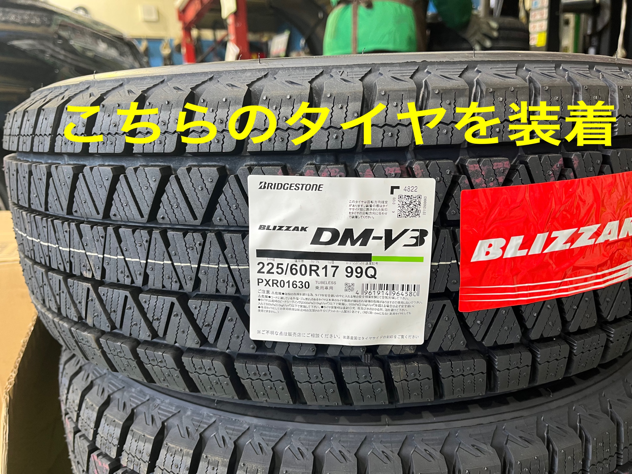 30系アルファード スタッドレスホイールセット 履き替え | 店舗お