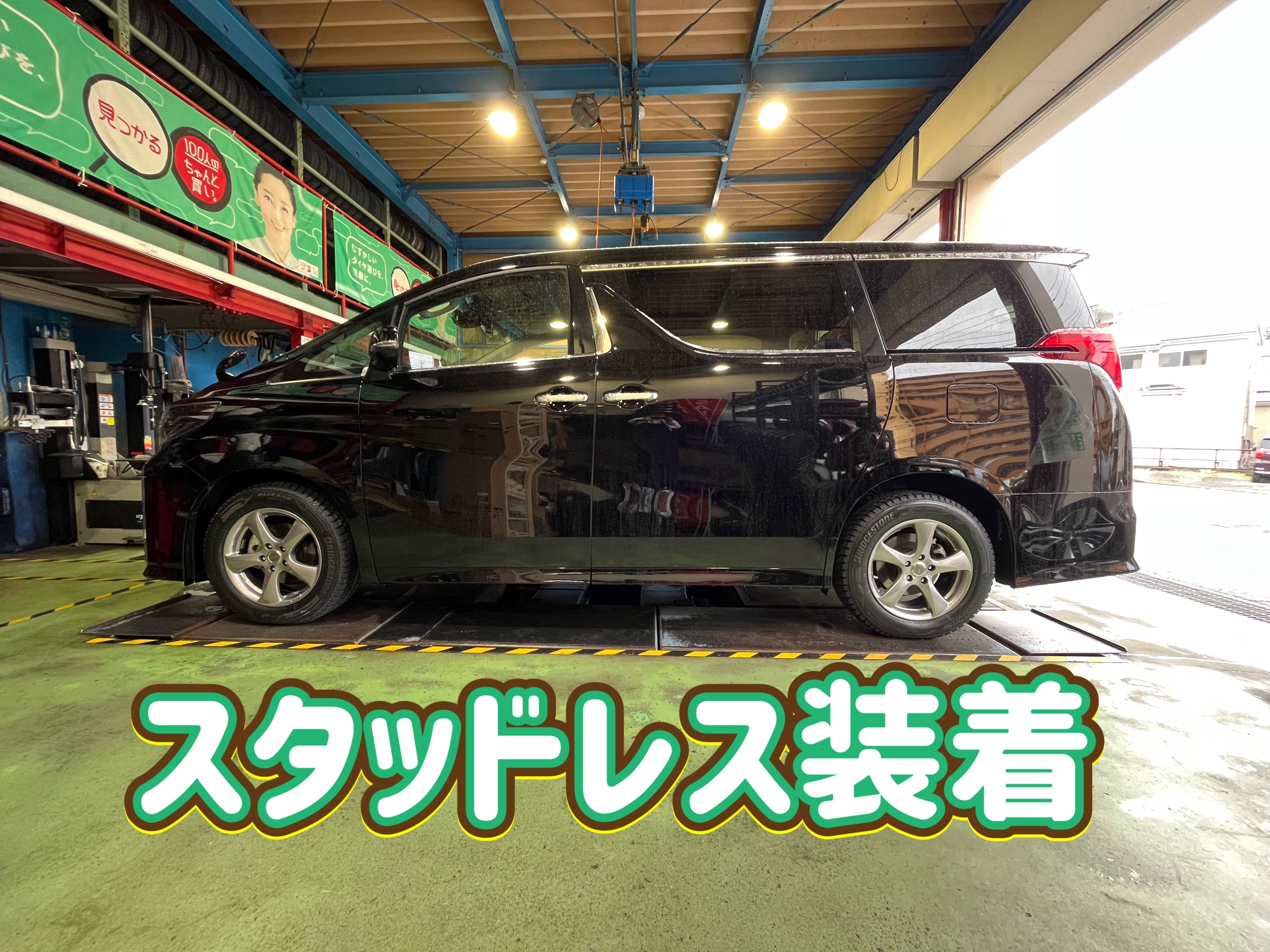 側面から