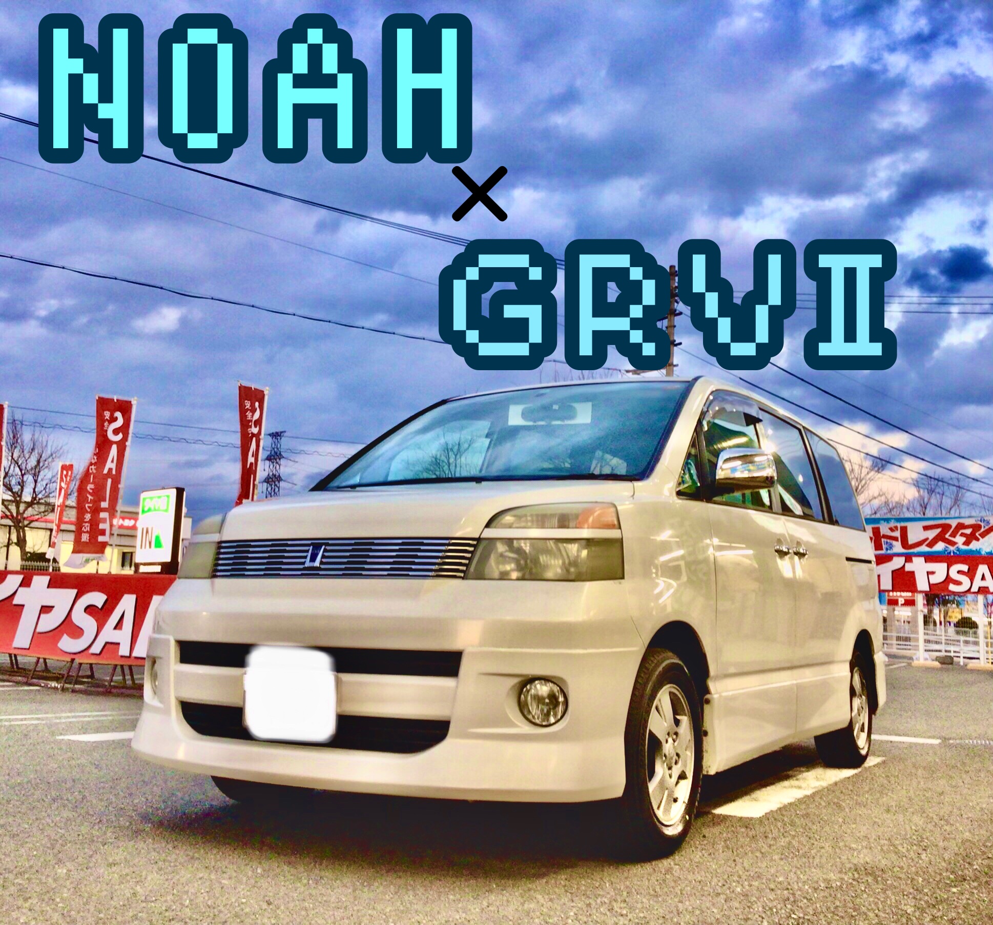 スタッフ撮影分