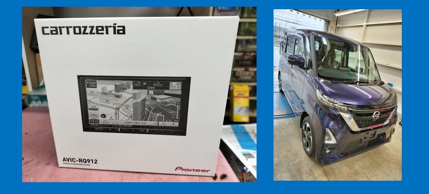 ルークス カロッツェリア 9インチナビ＆ドライブレコーダー 取付