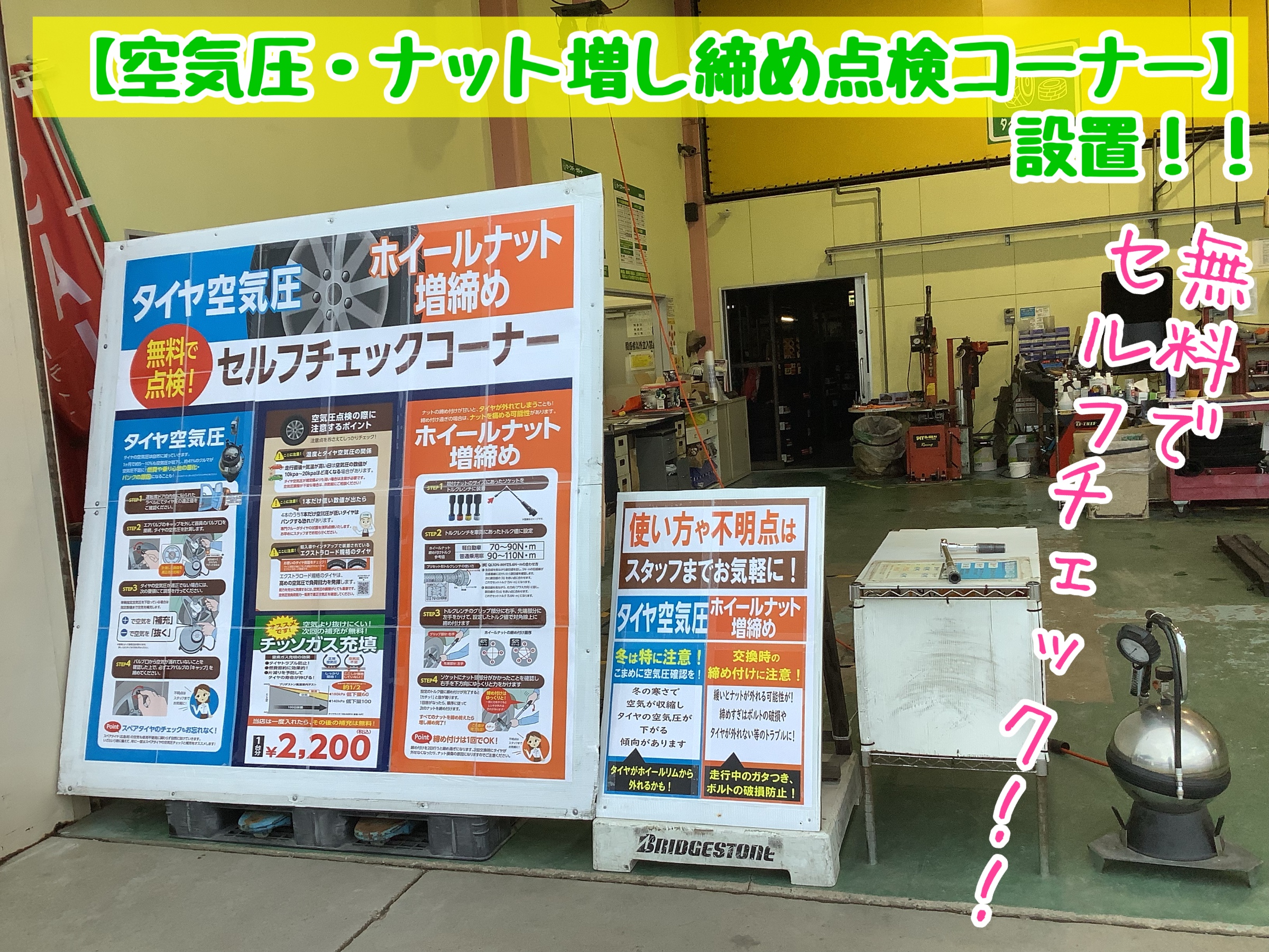 スタッフが撮影加工