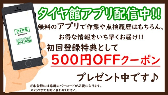 スタッフが作成した画像