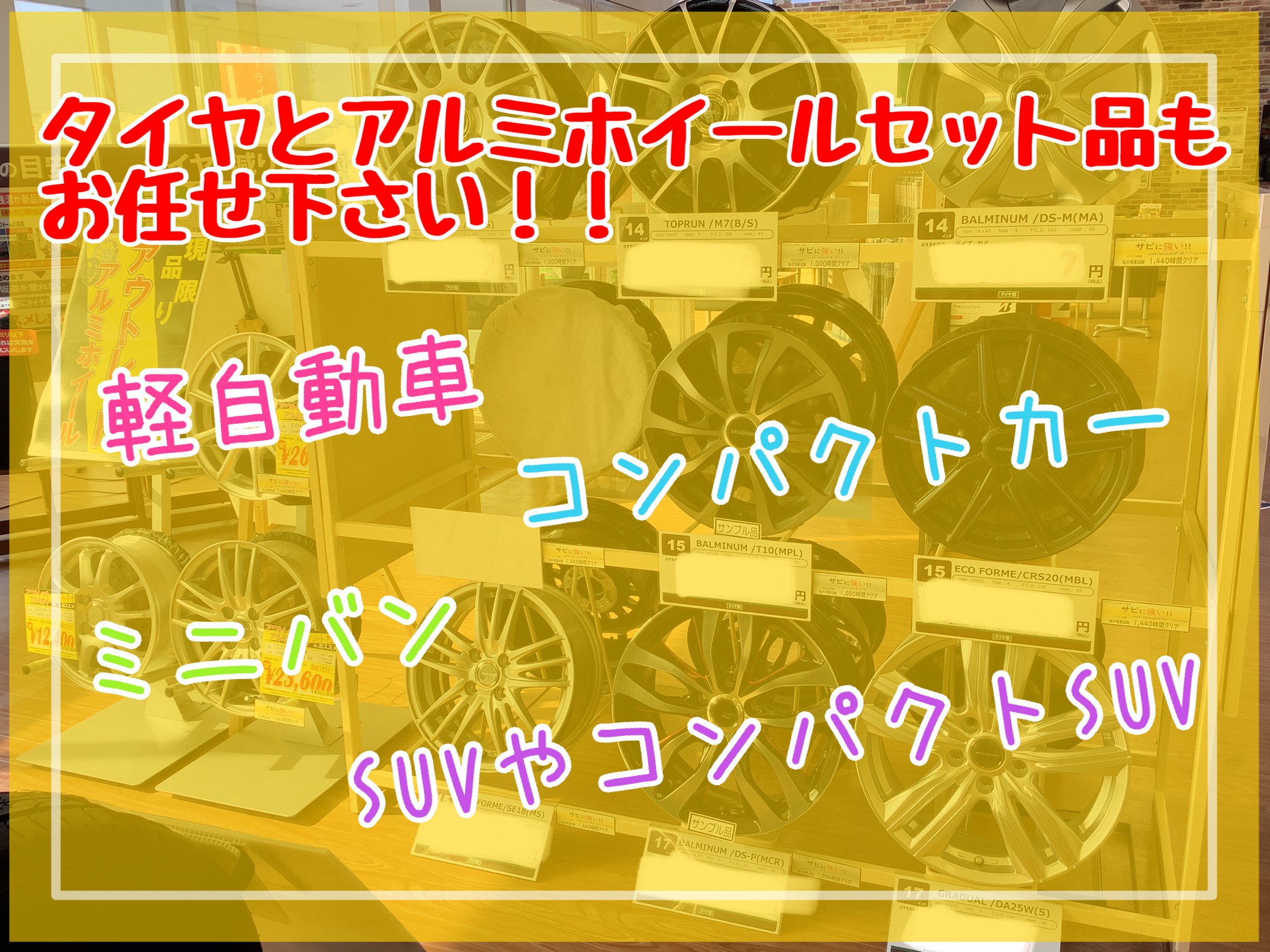 スタッフが作成した画像