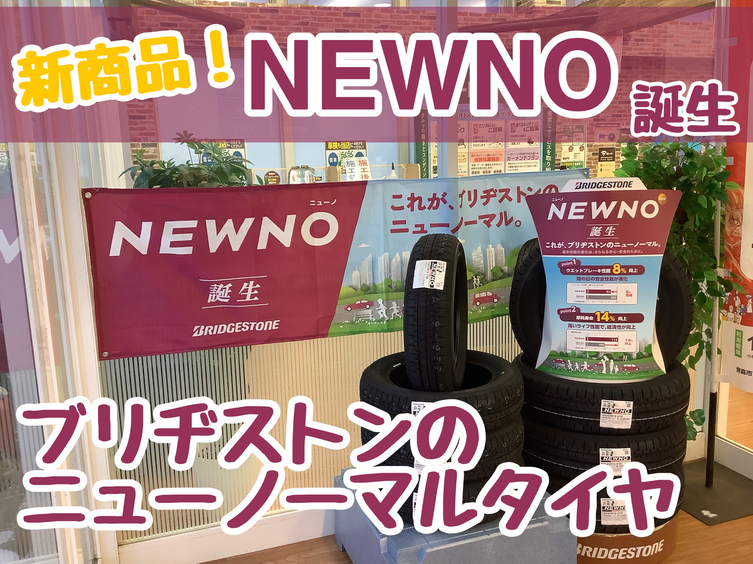 スタッフが撮影加工