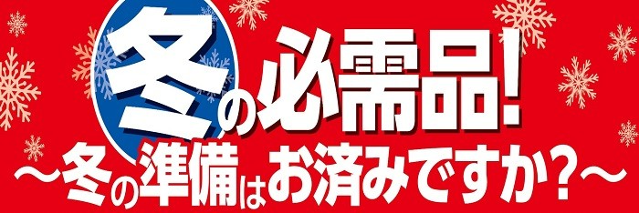 支社配布画像